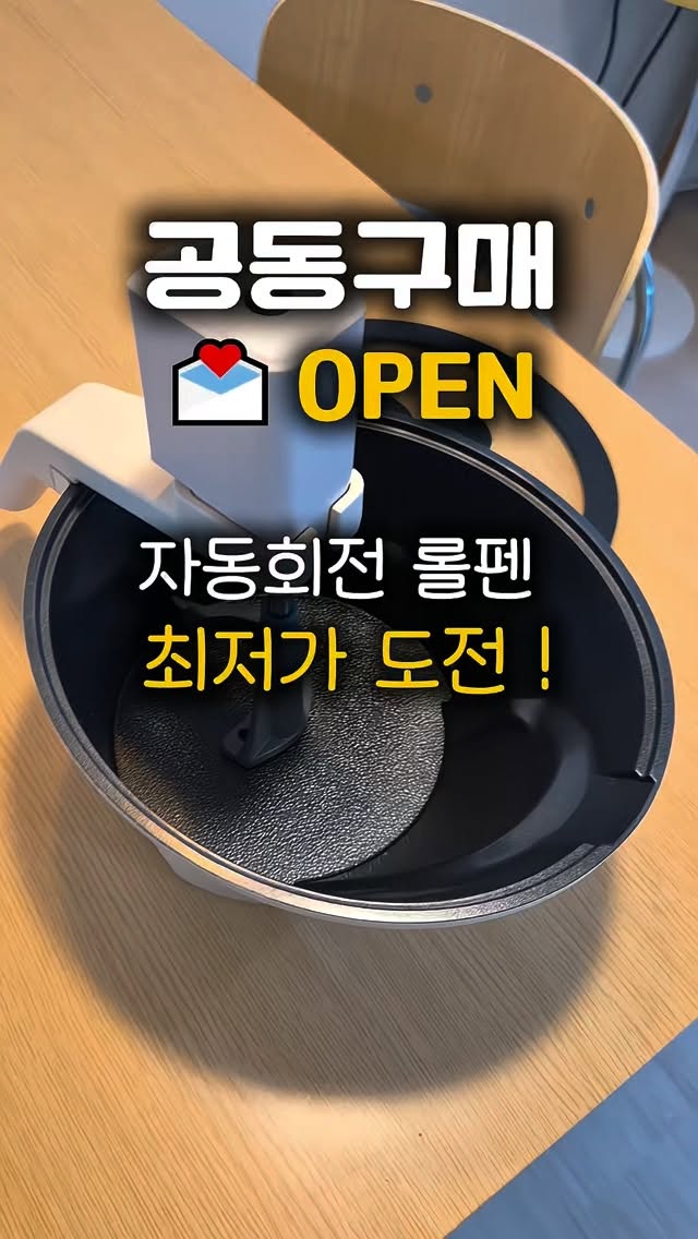 반가사유상 굿즈