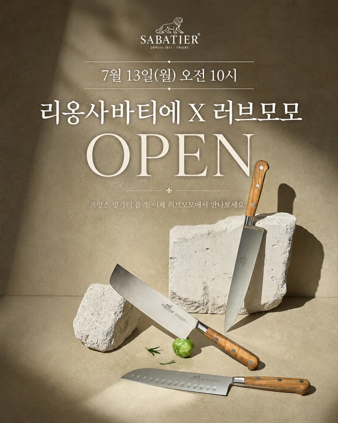 타임리스 큐브릭 26인치 캐리어 1