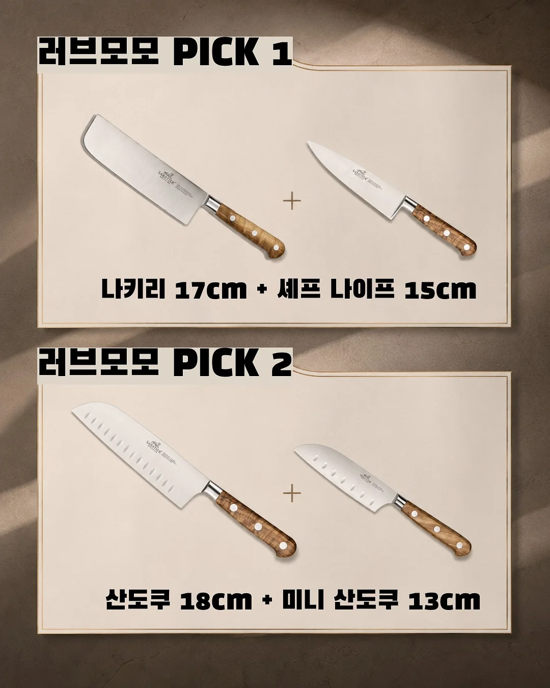 타임리스 큐브릭 26인치 캐리어 2