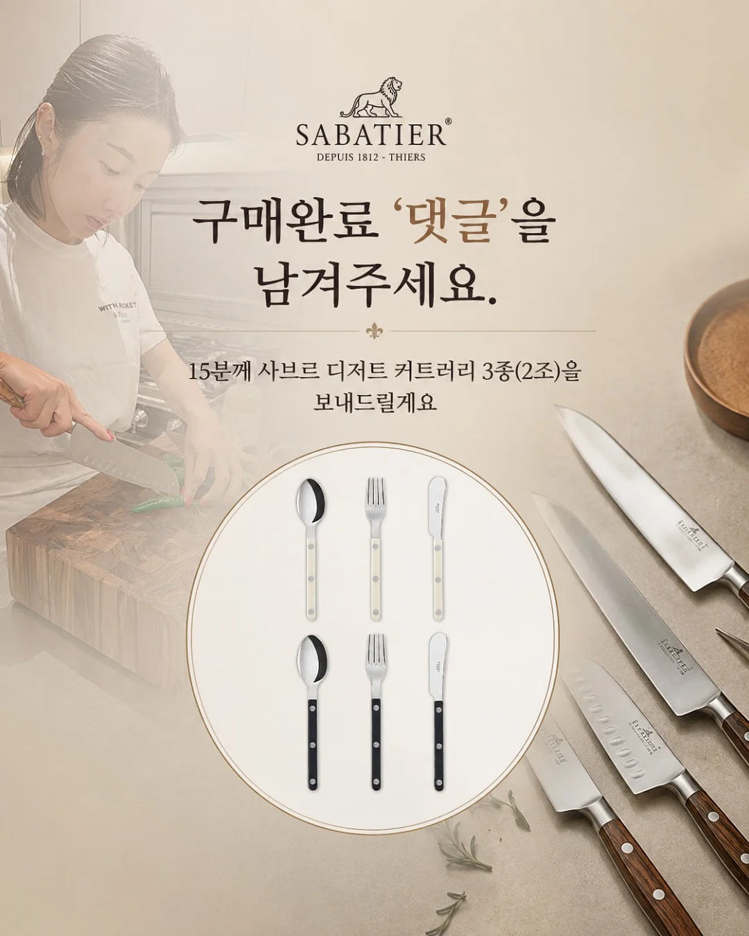 타임리스 큐브릭 26인치 캐리어 4