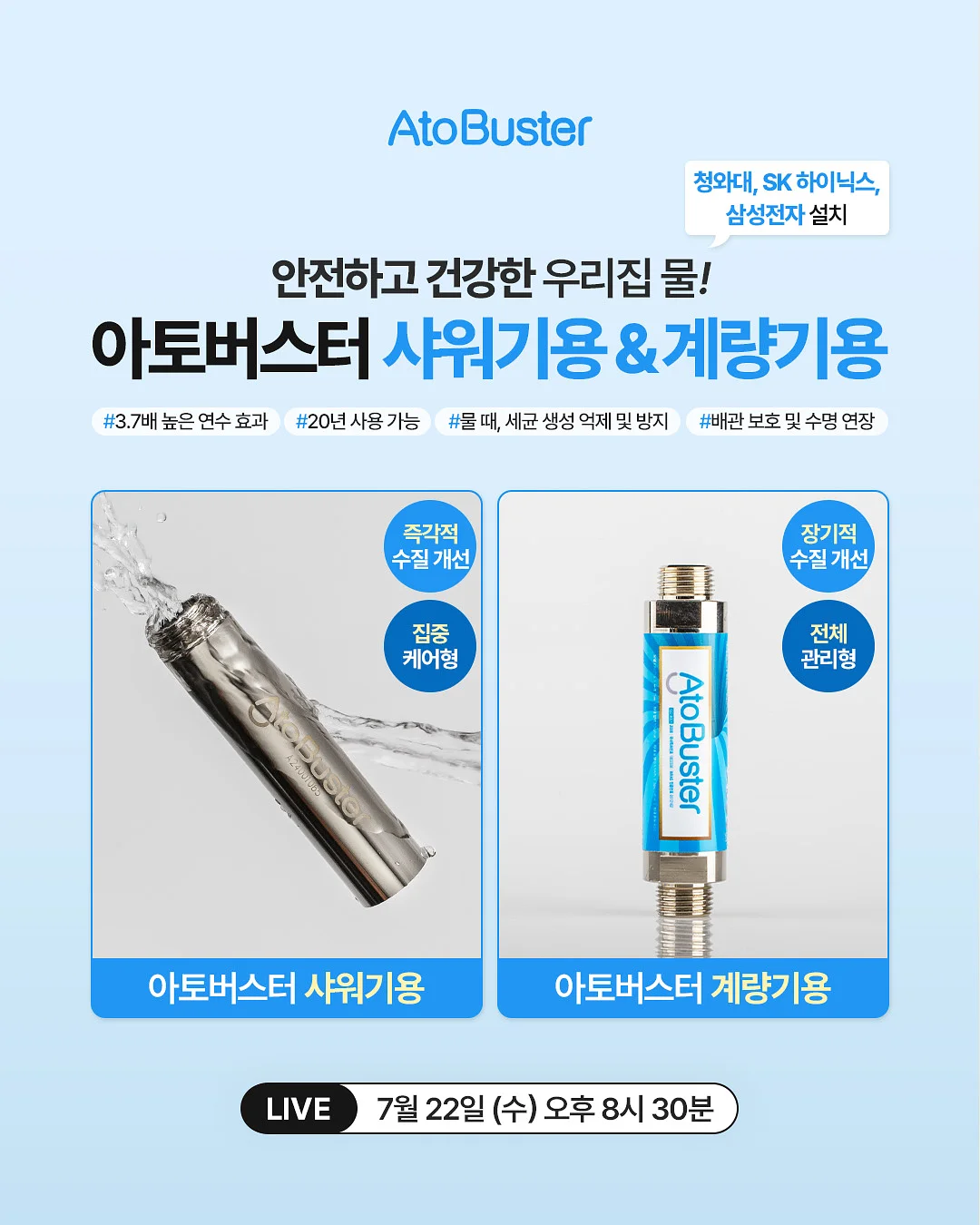 손선풍기