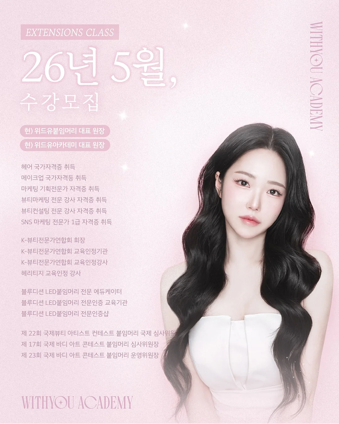아트 시술 1
