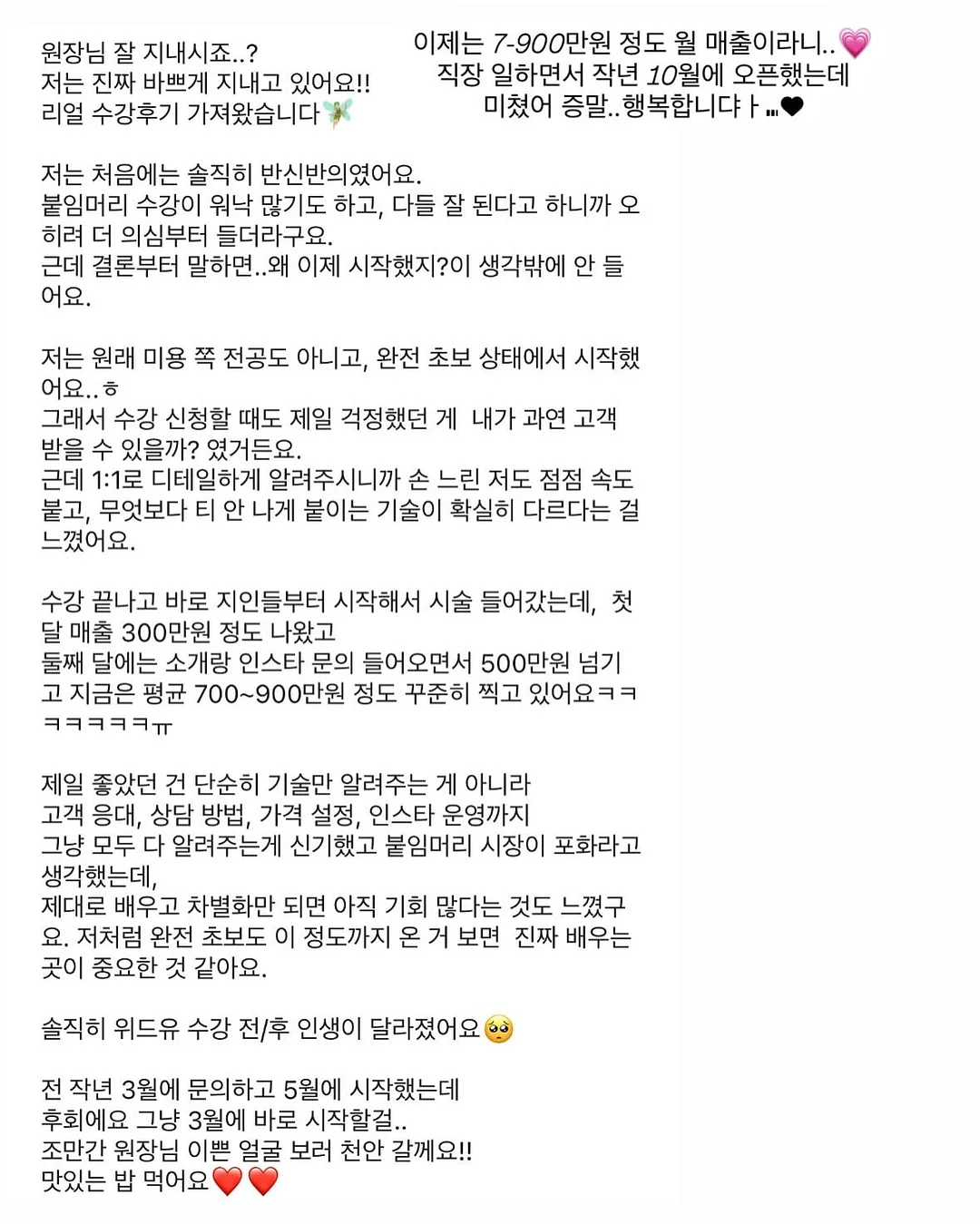 아트 시술 4