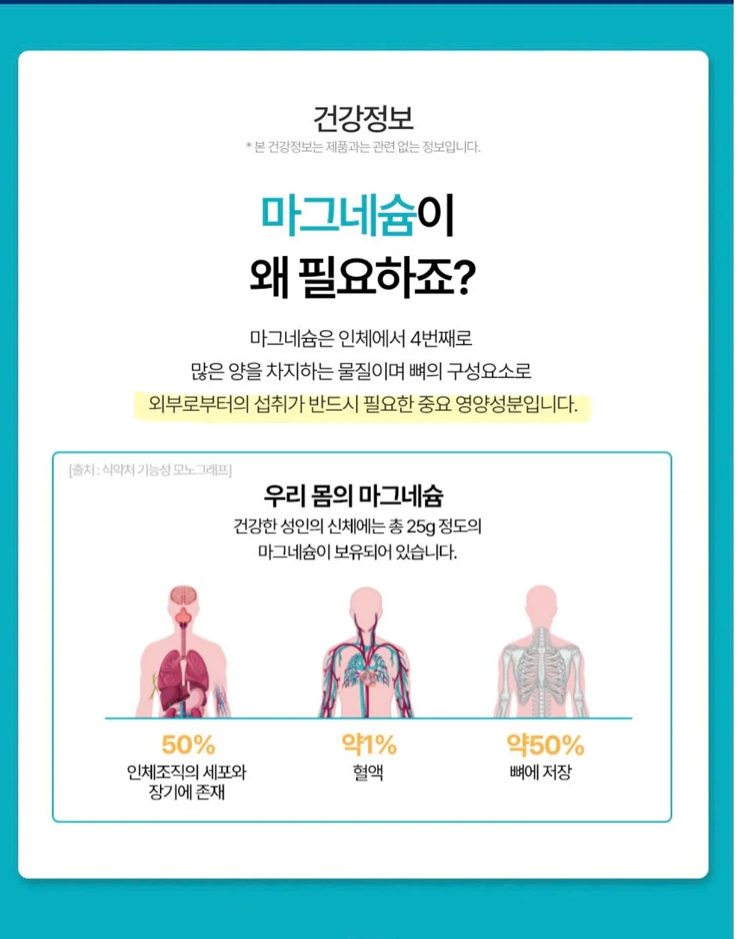 응가역사, 응가사회 교재 3