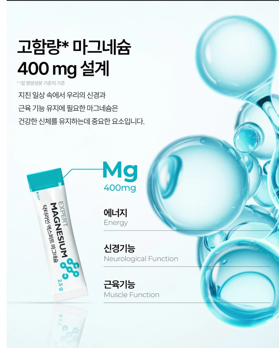 응가역사, 응가사회 교재 5