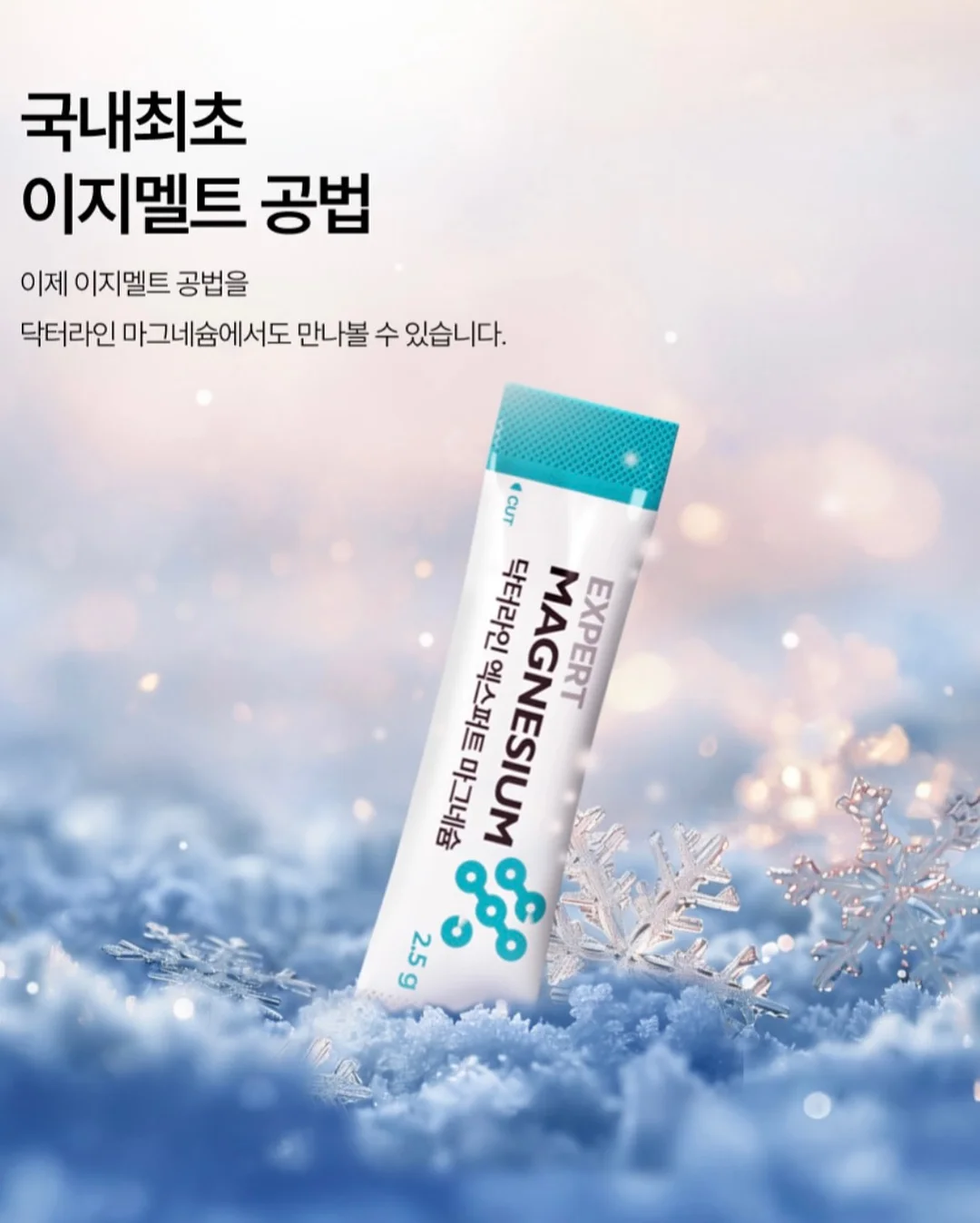 응가역사, 응가사회 교재 6