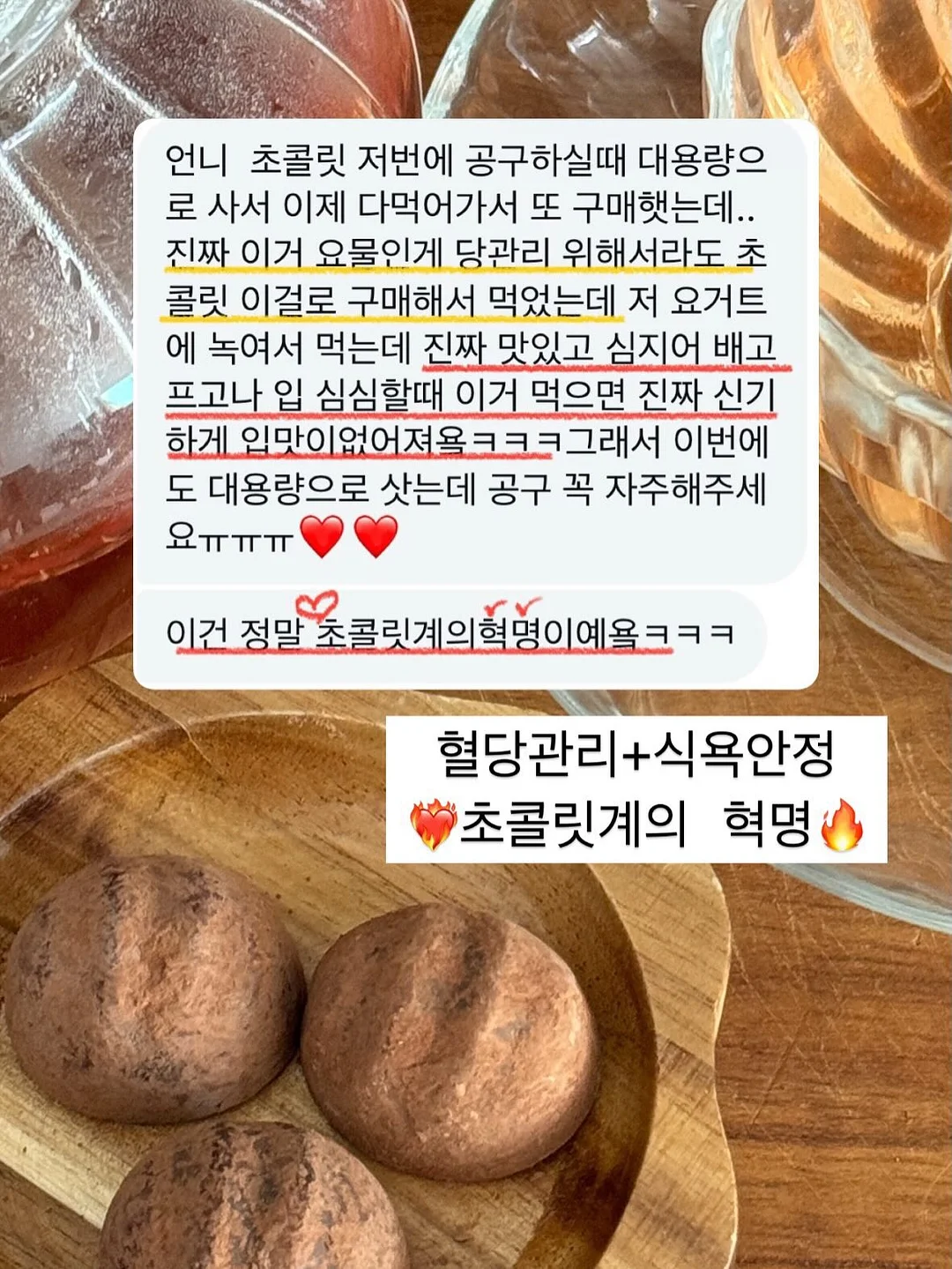 초코티라미수 롤케이크 6