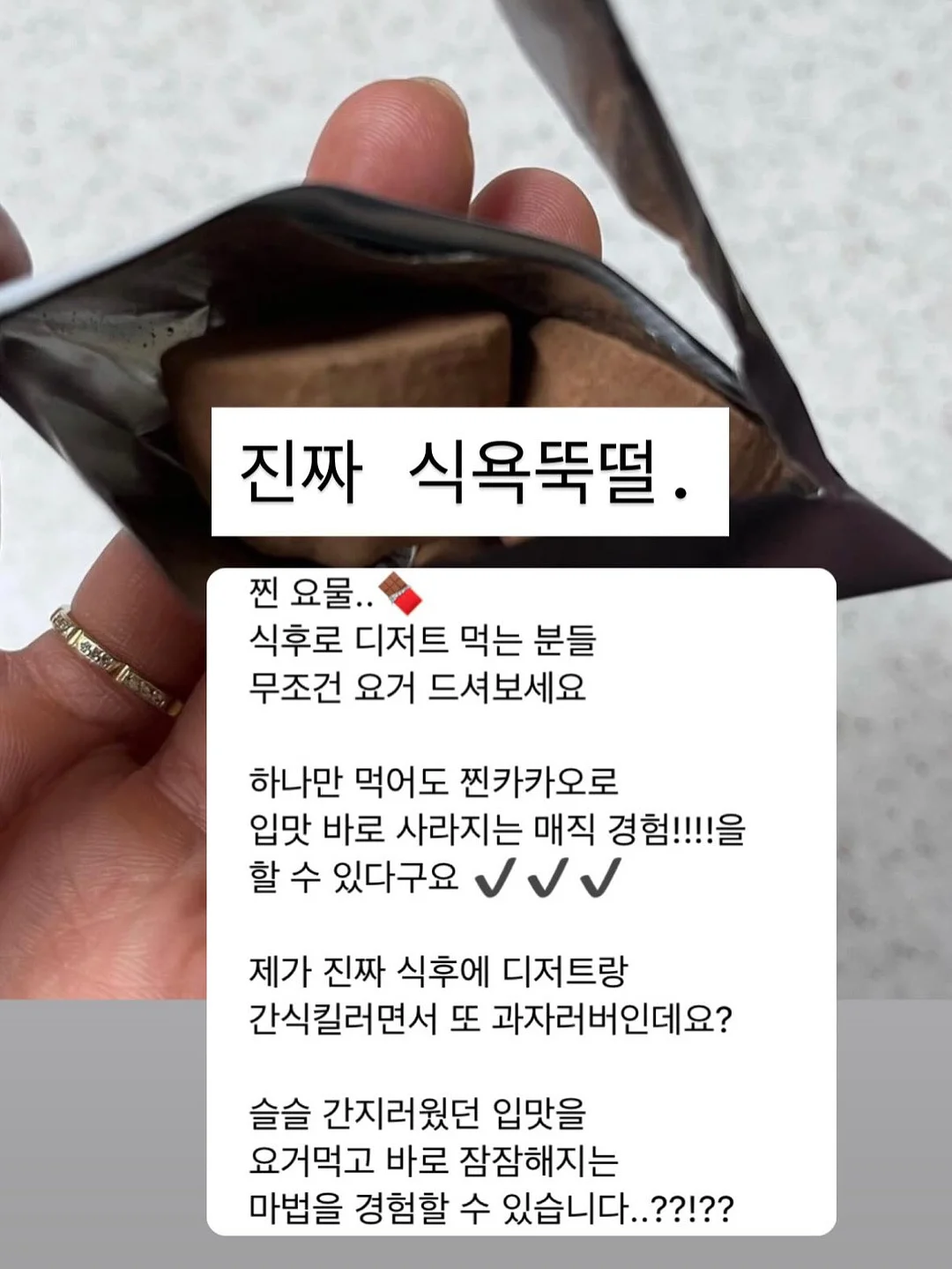 초코티라미수 롤케이크 7