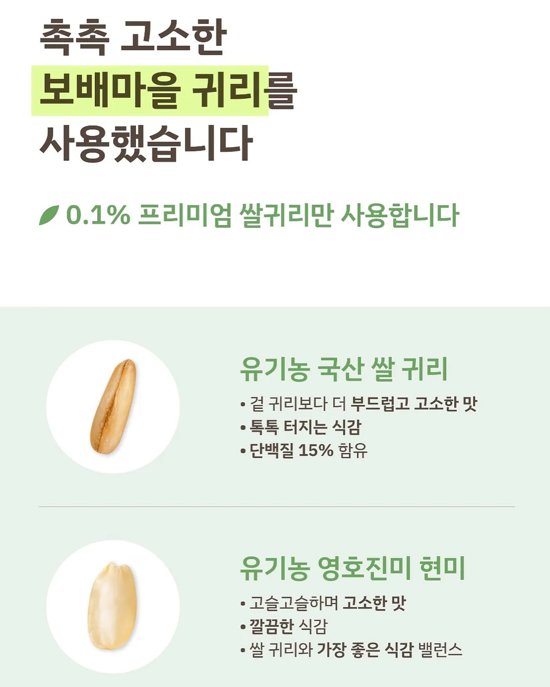 의류 및 신발 11