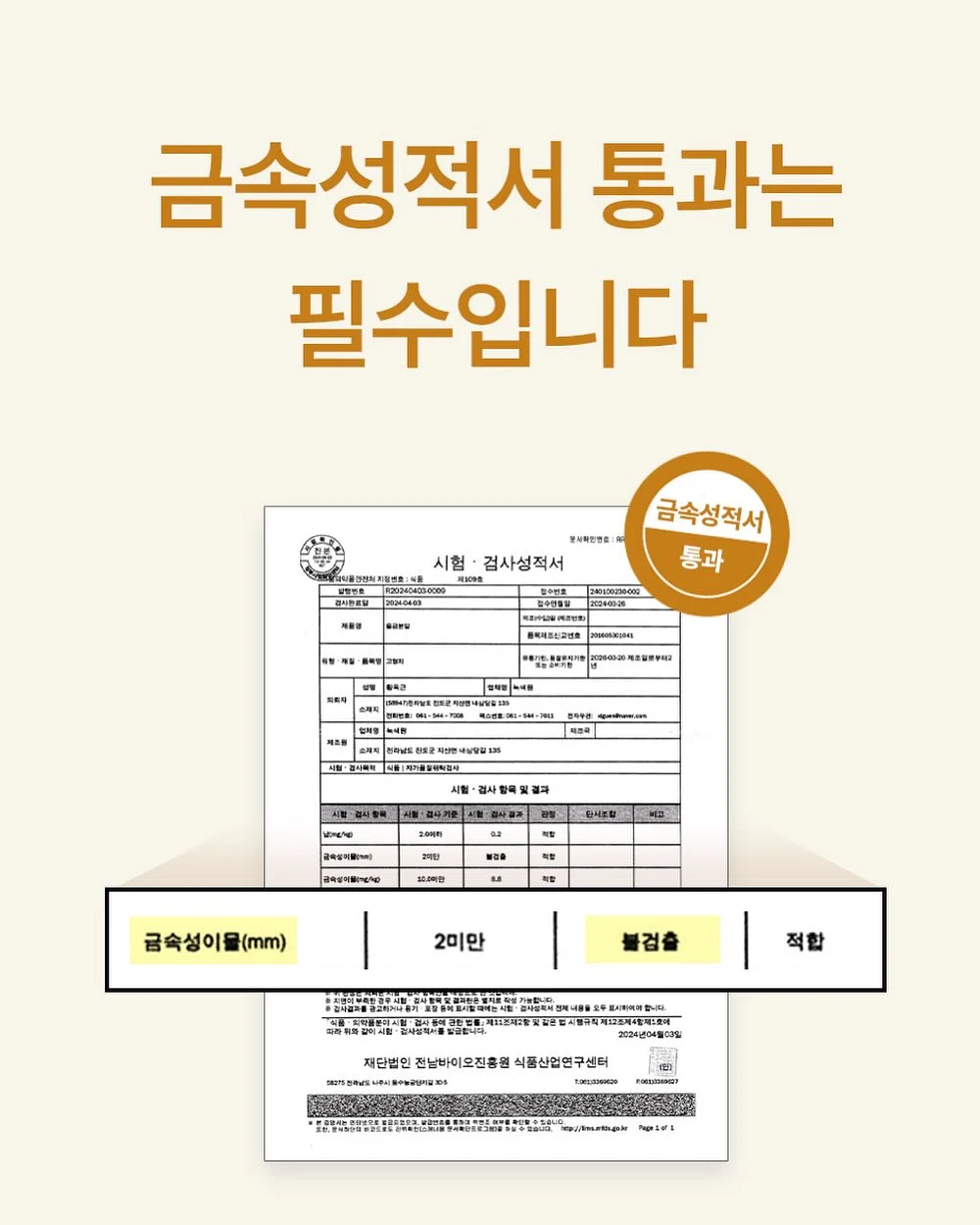 의류 및 신발 15