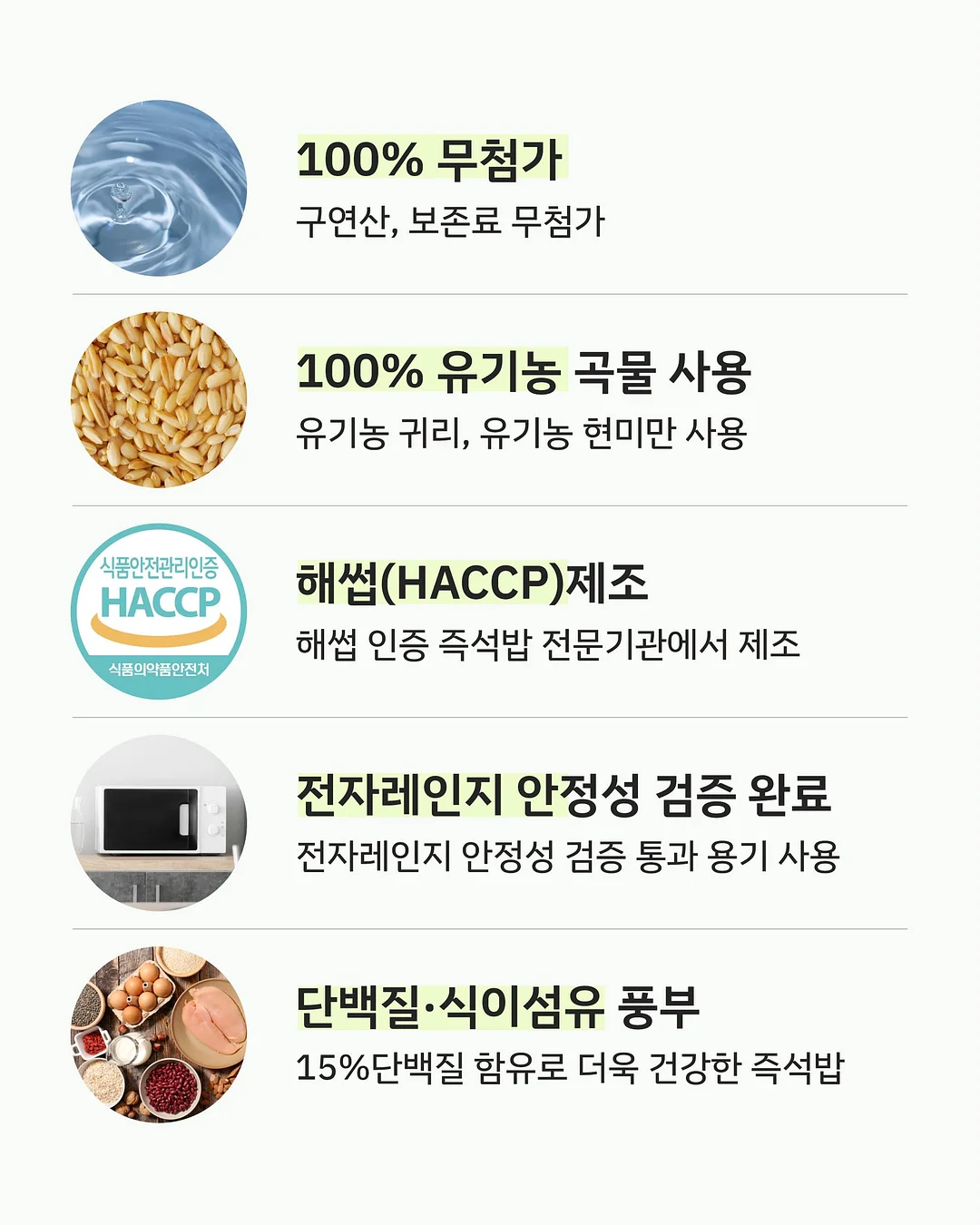 의류 및 신발 16