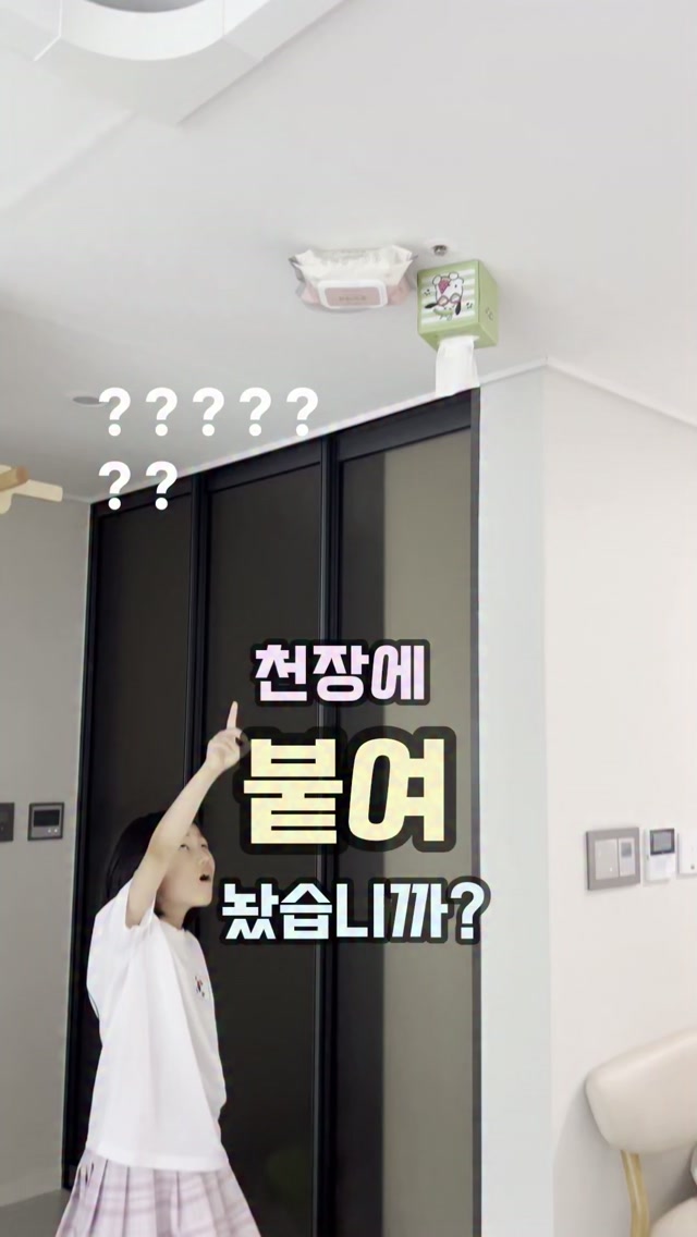 초코오징어