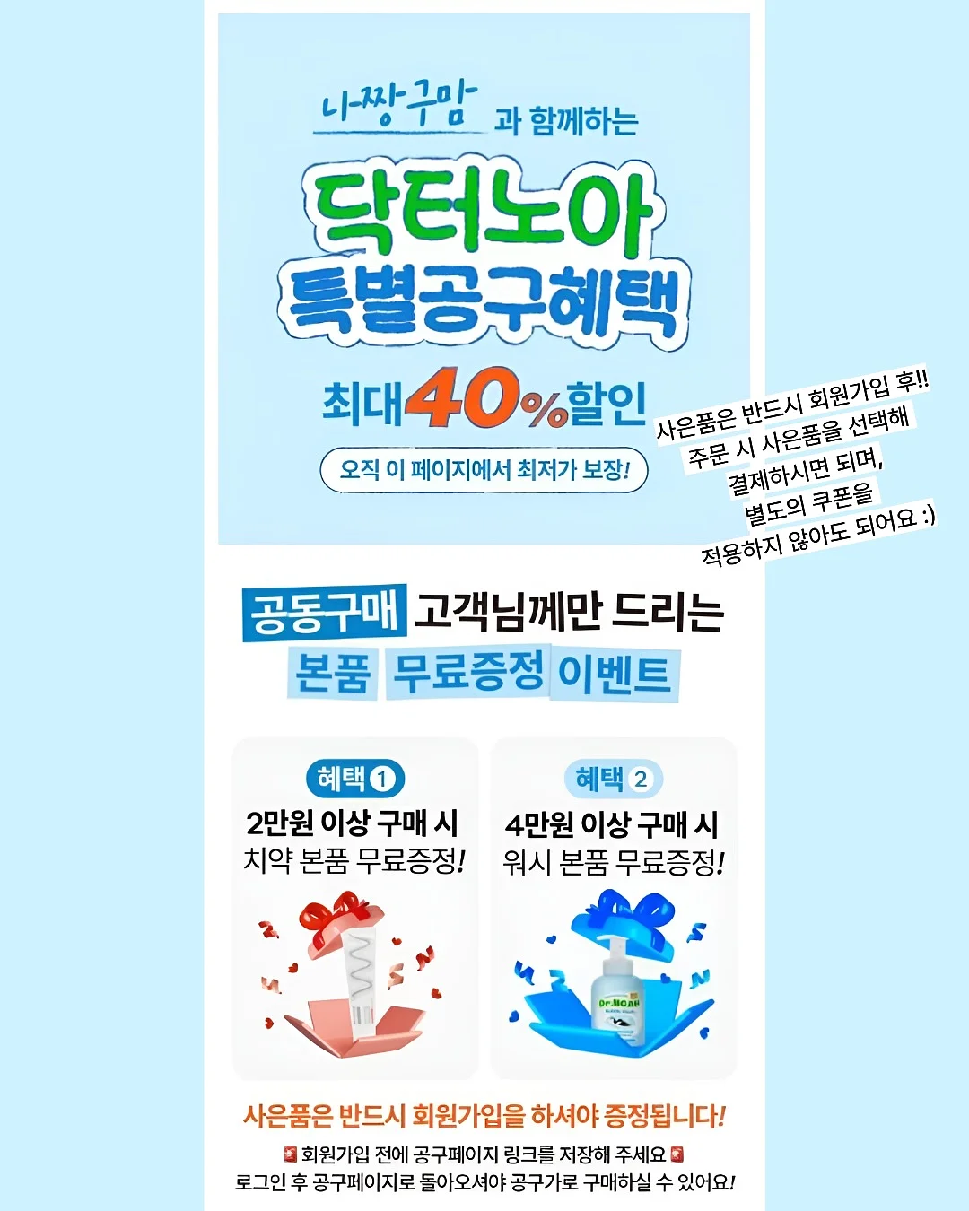 아치 서포트 쪼리 2