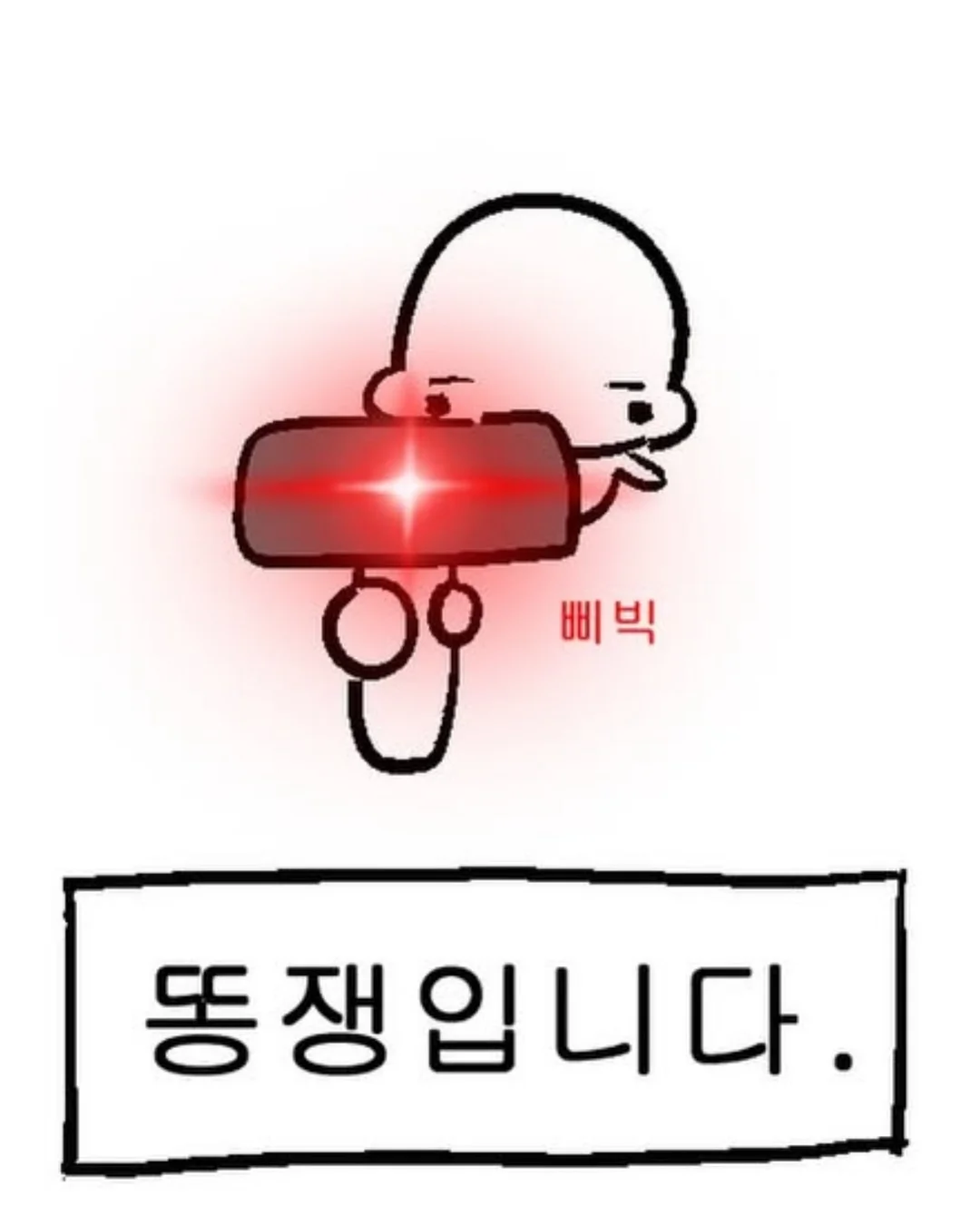 킹크랩 11