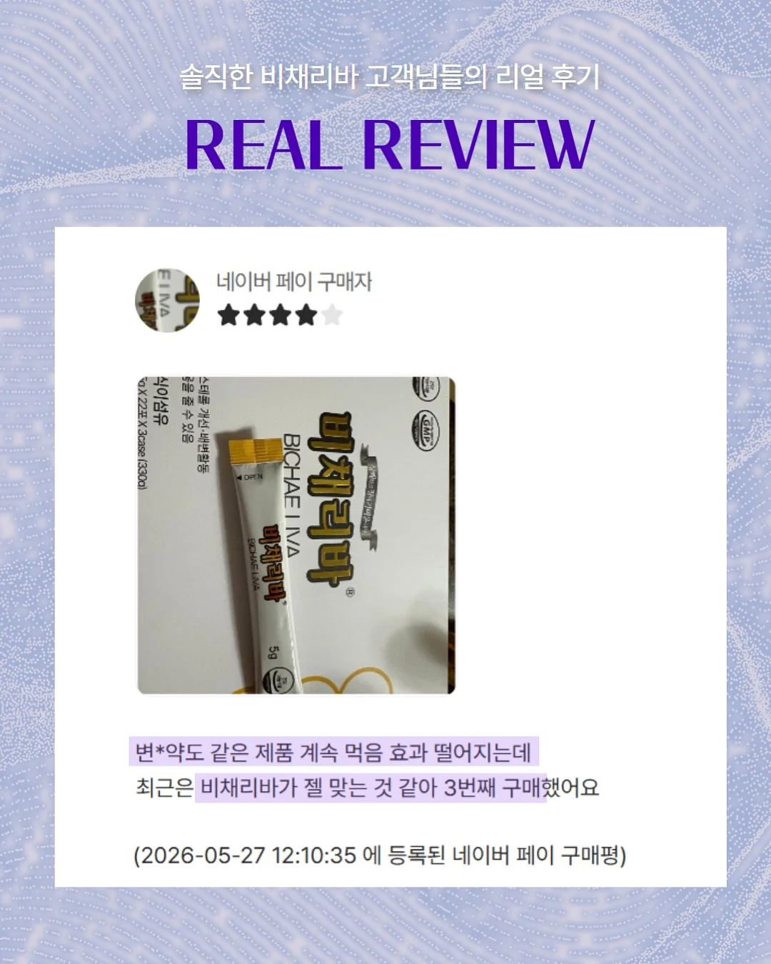 킹크랩 2
