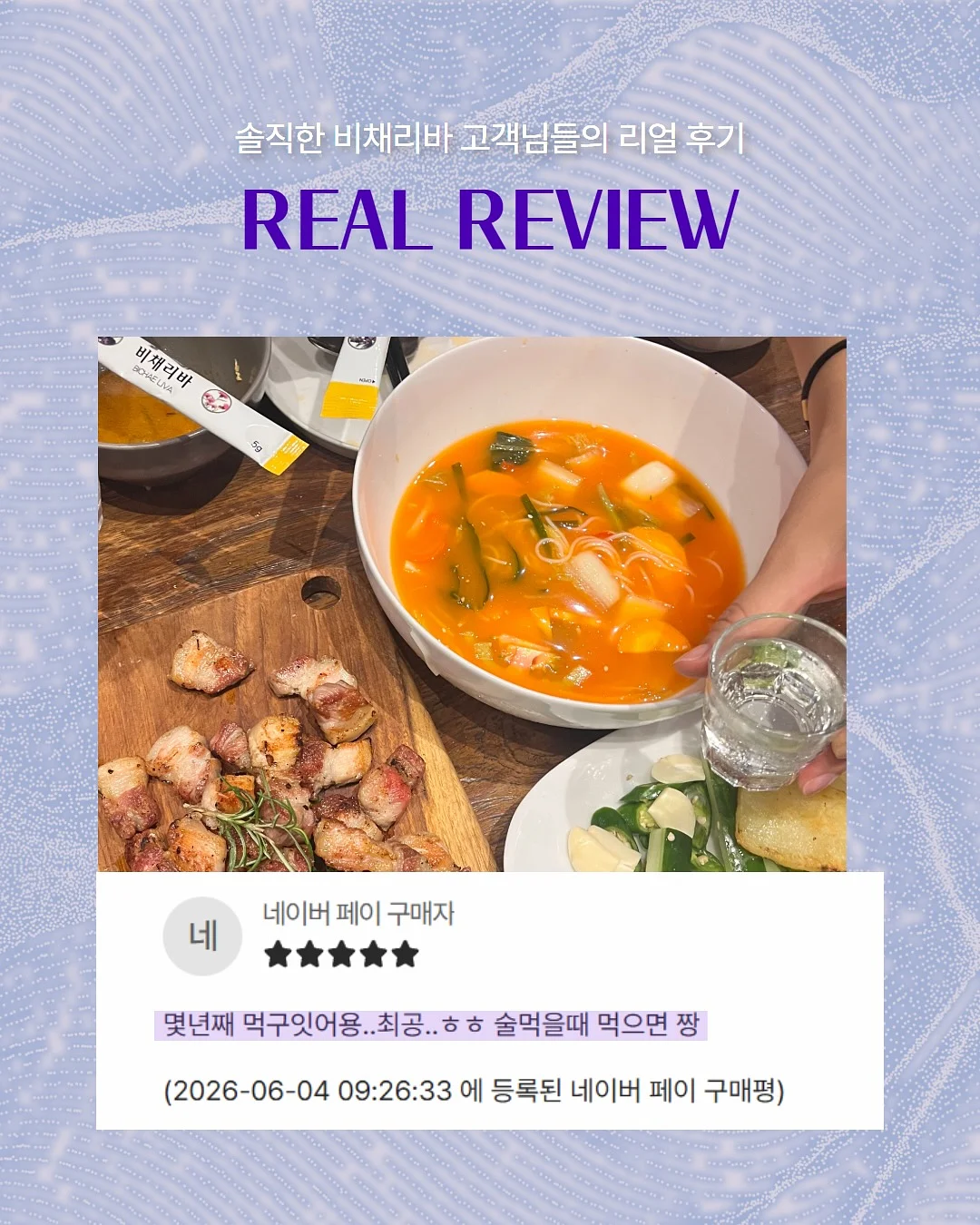 킹크랩 3