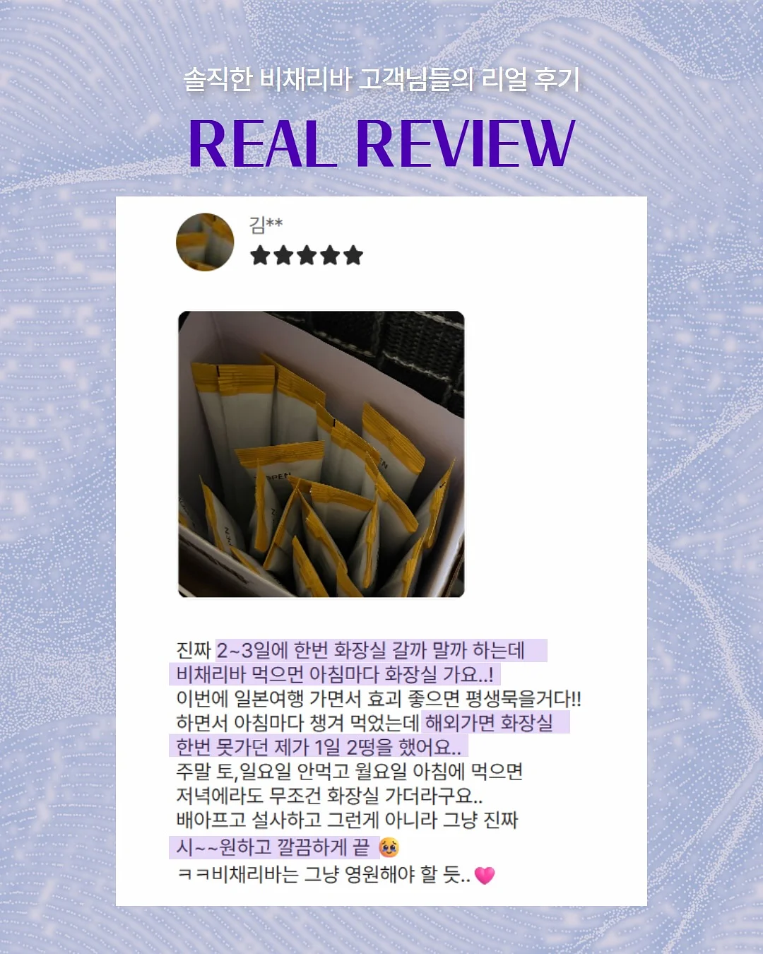 킹크랩 4