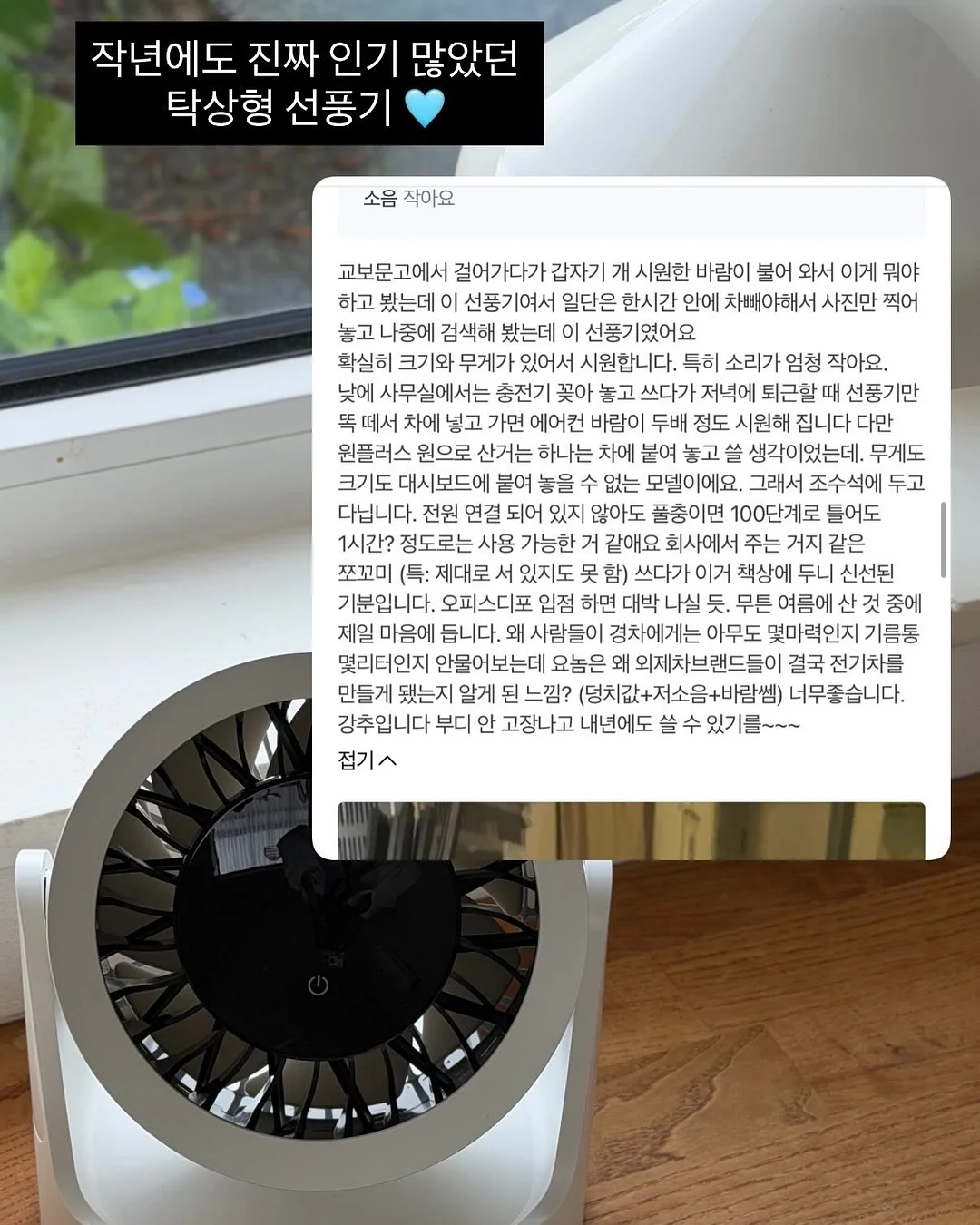 분홍, 농담의 변화 16