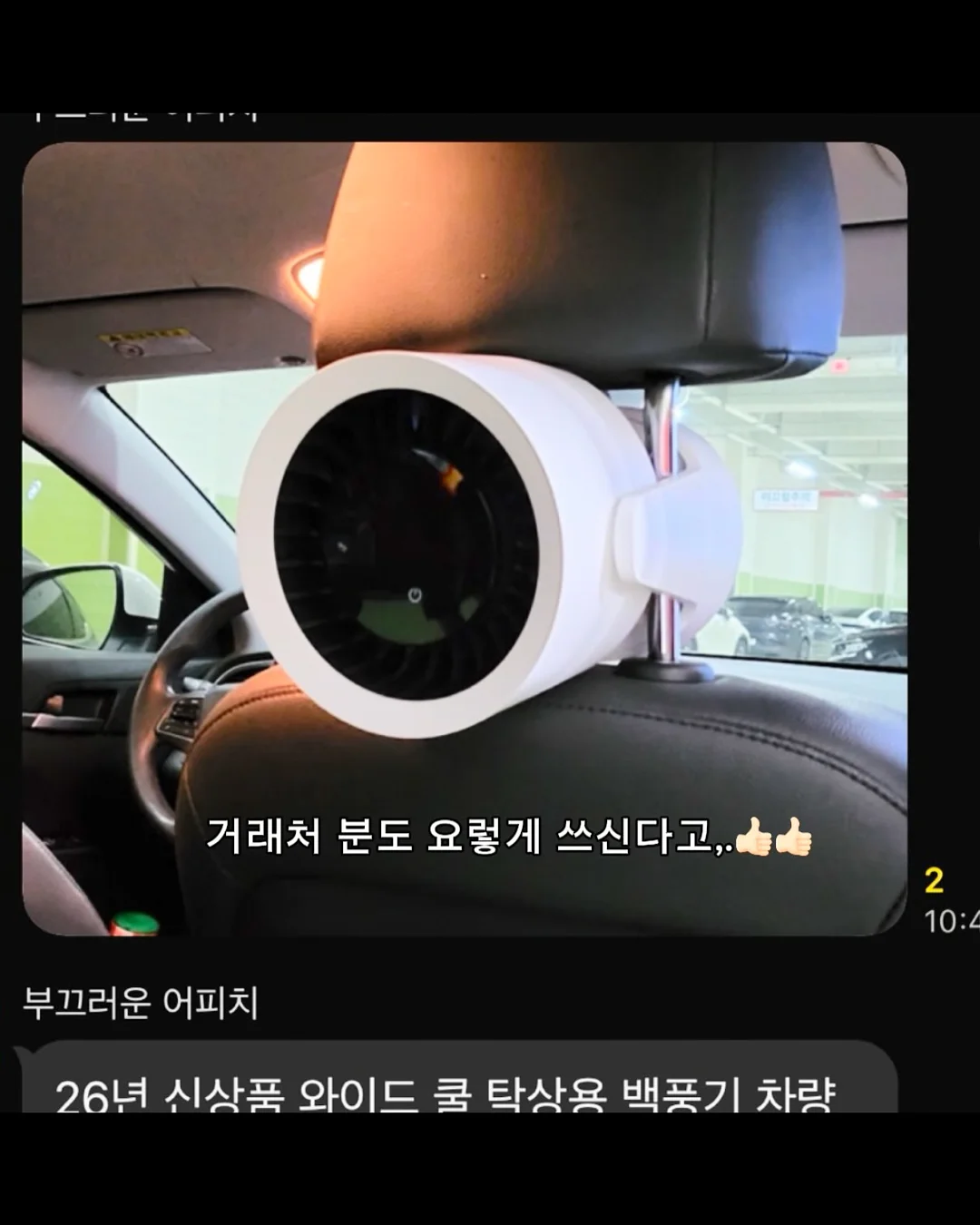 분홍, 농담의 변화 3