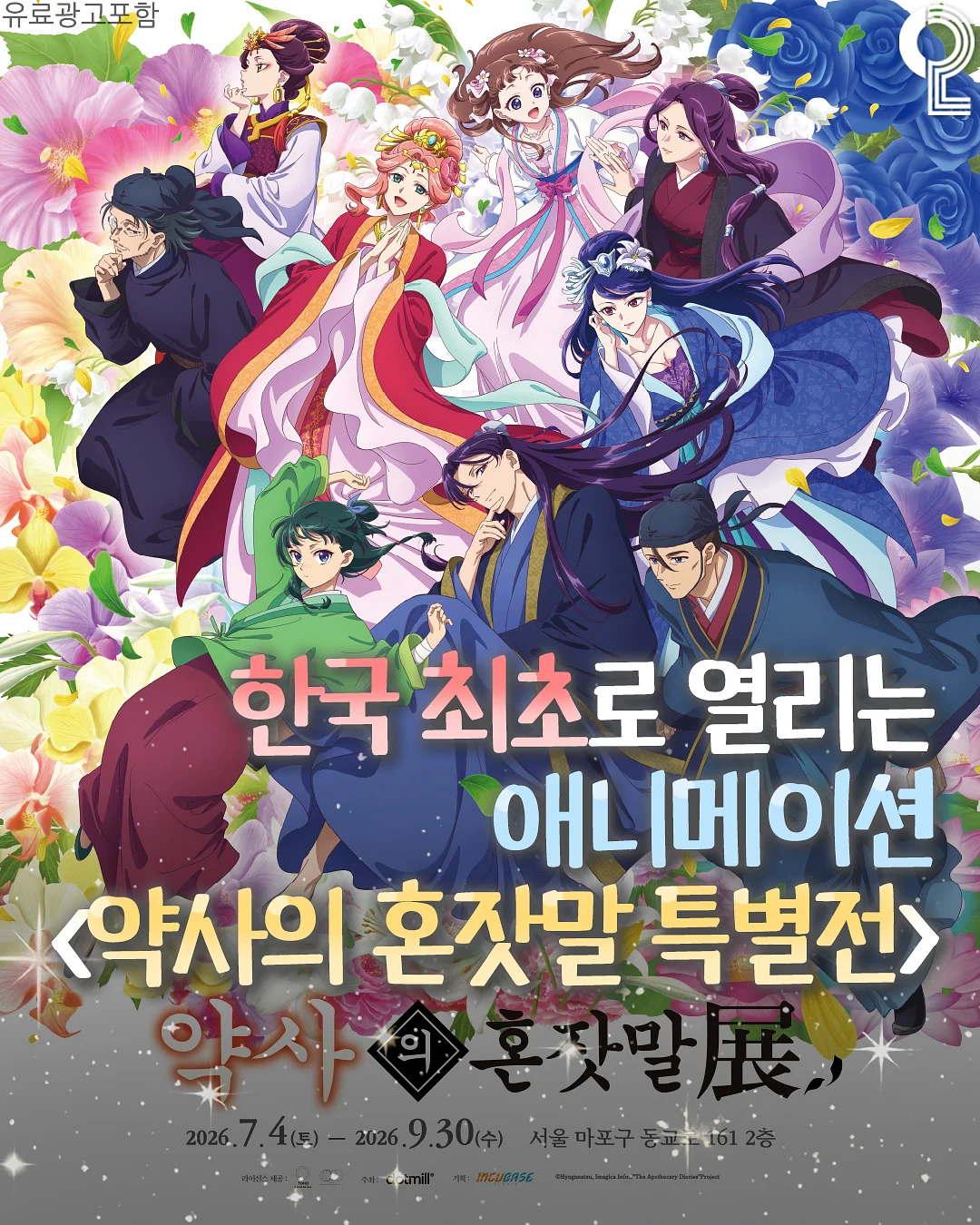 인견 블랭킷 1
