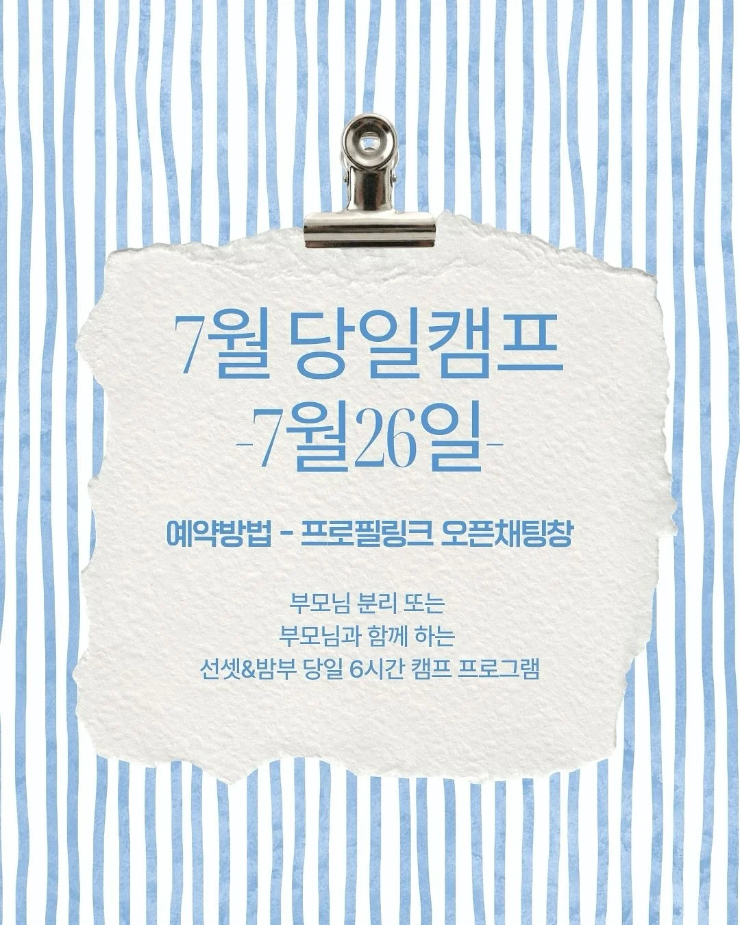 샤넬 선글라스 1