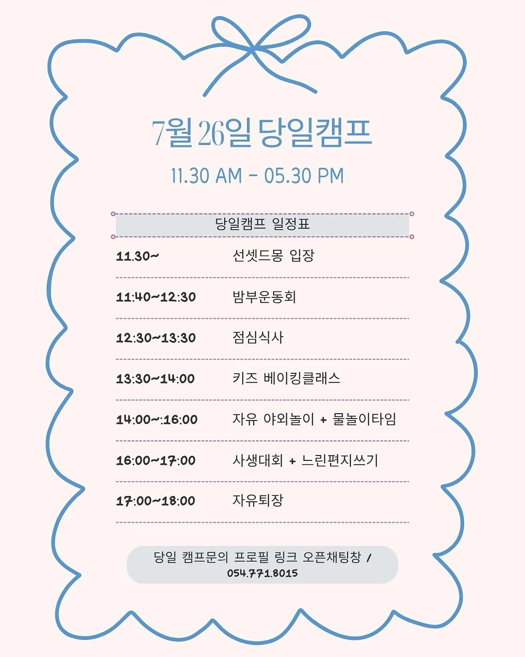 샤넬 선글라스 2
