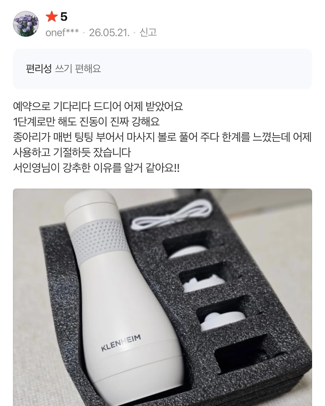 크로커백 11
