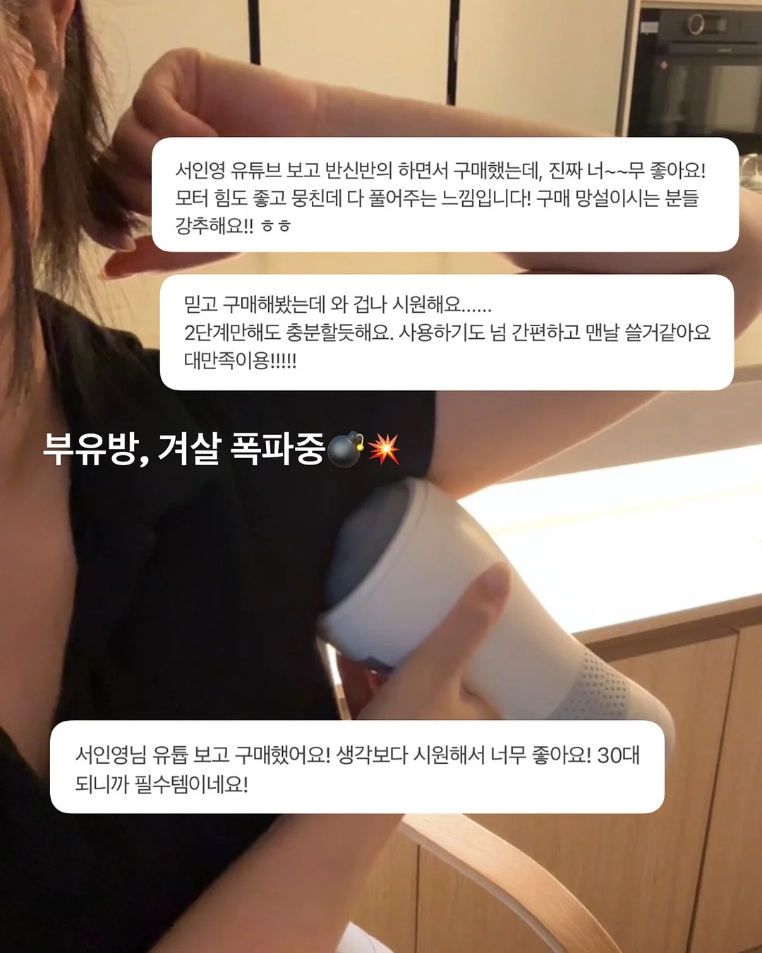 크로커백 5