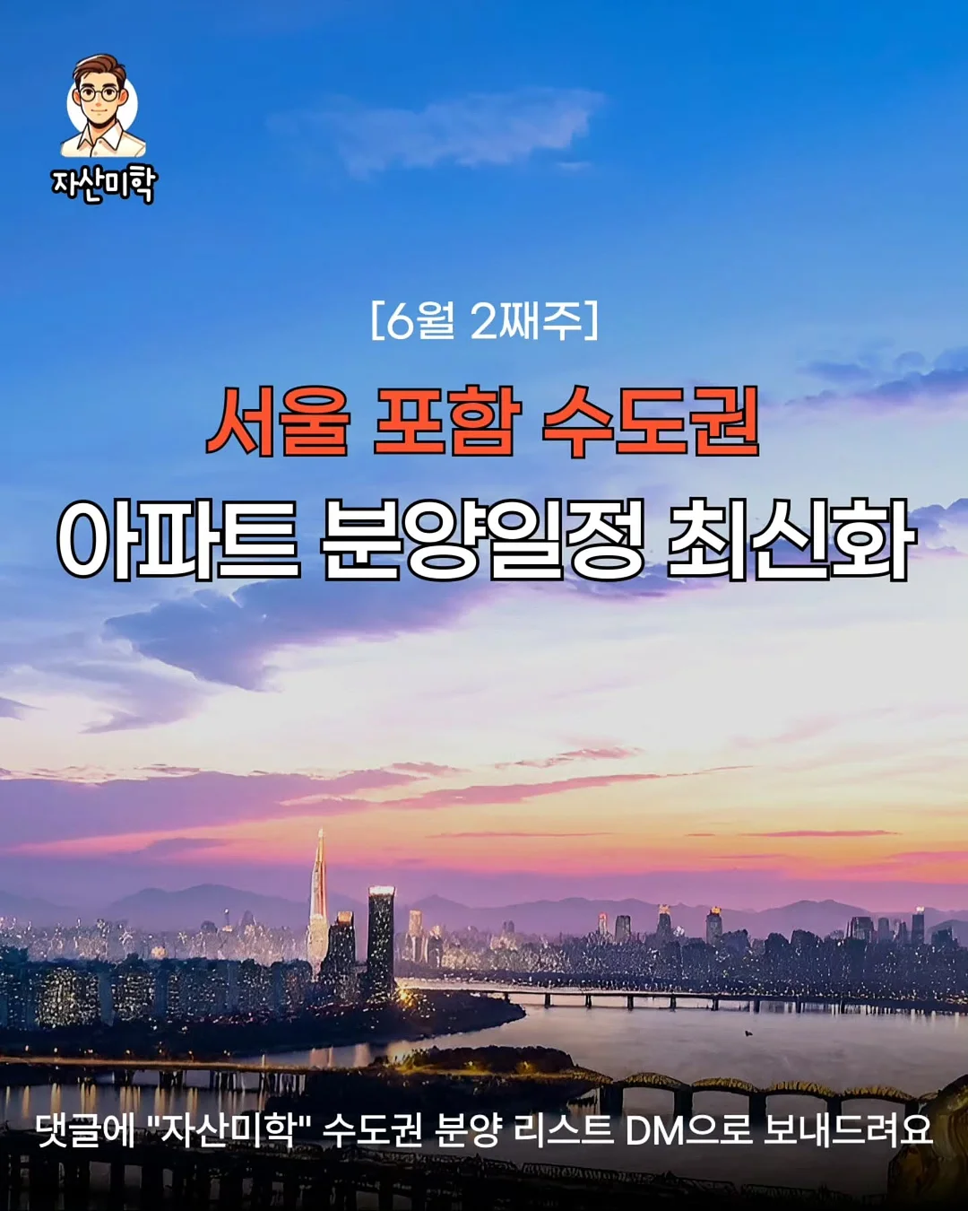 이니셜 네잎클로버 키링 1