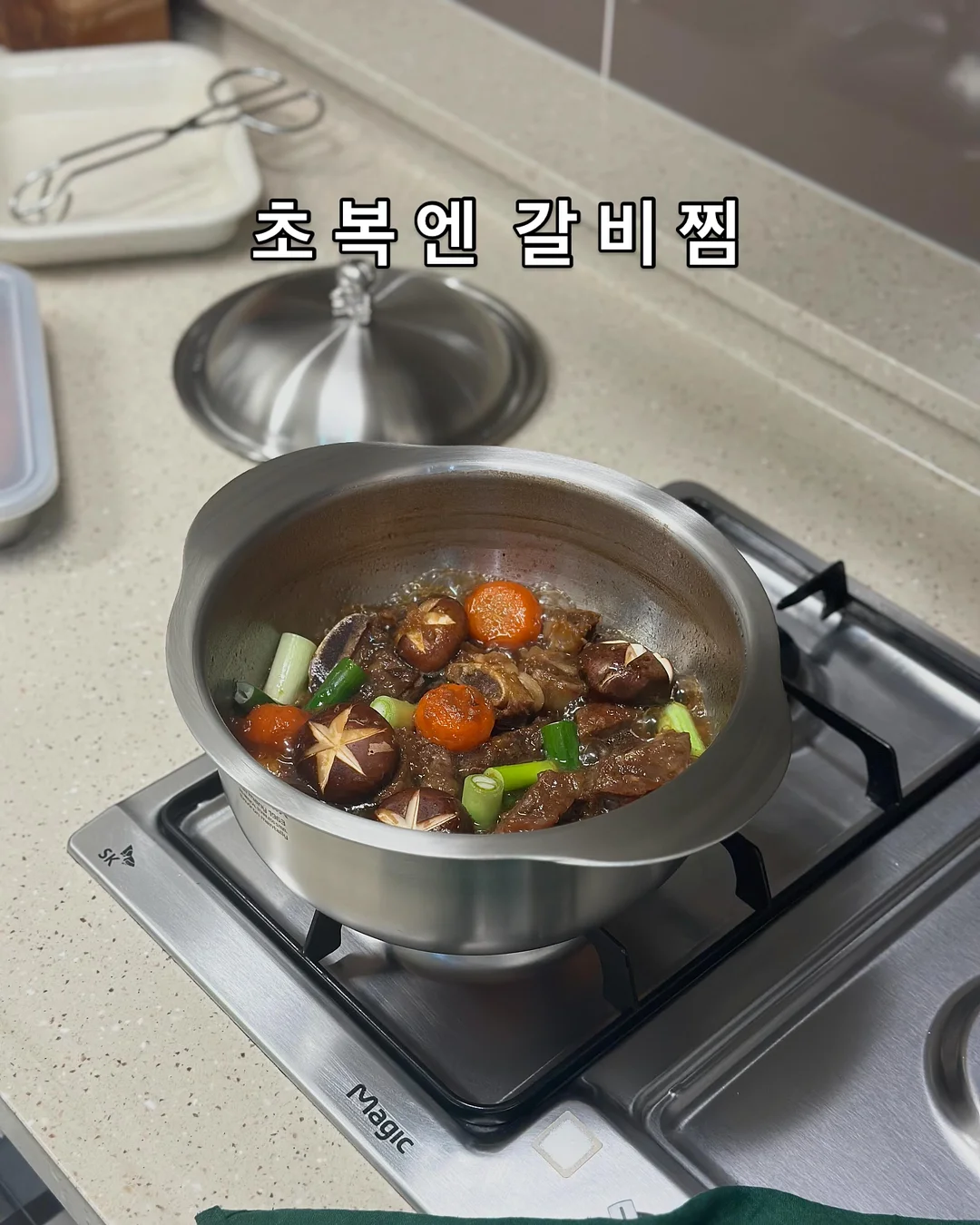 지브리st 숙소 17