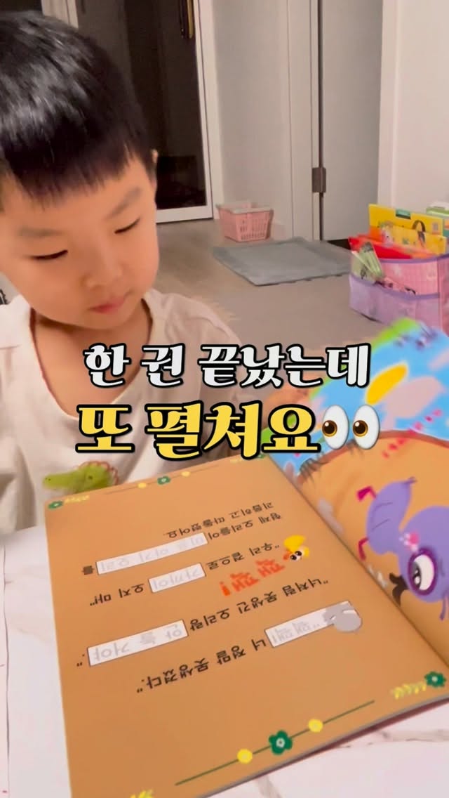 소중한사람아꼭행복해줘