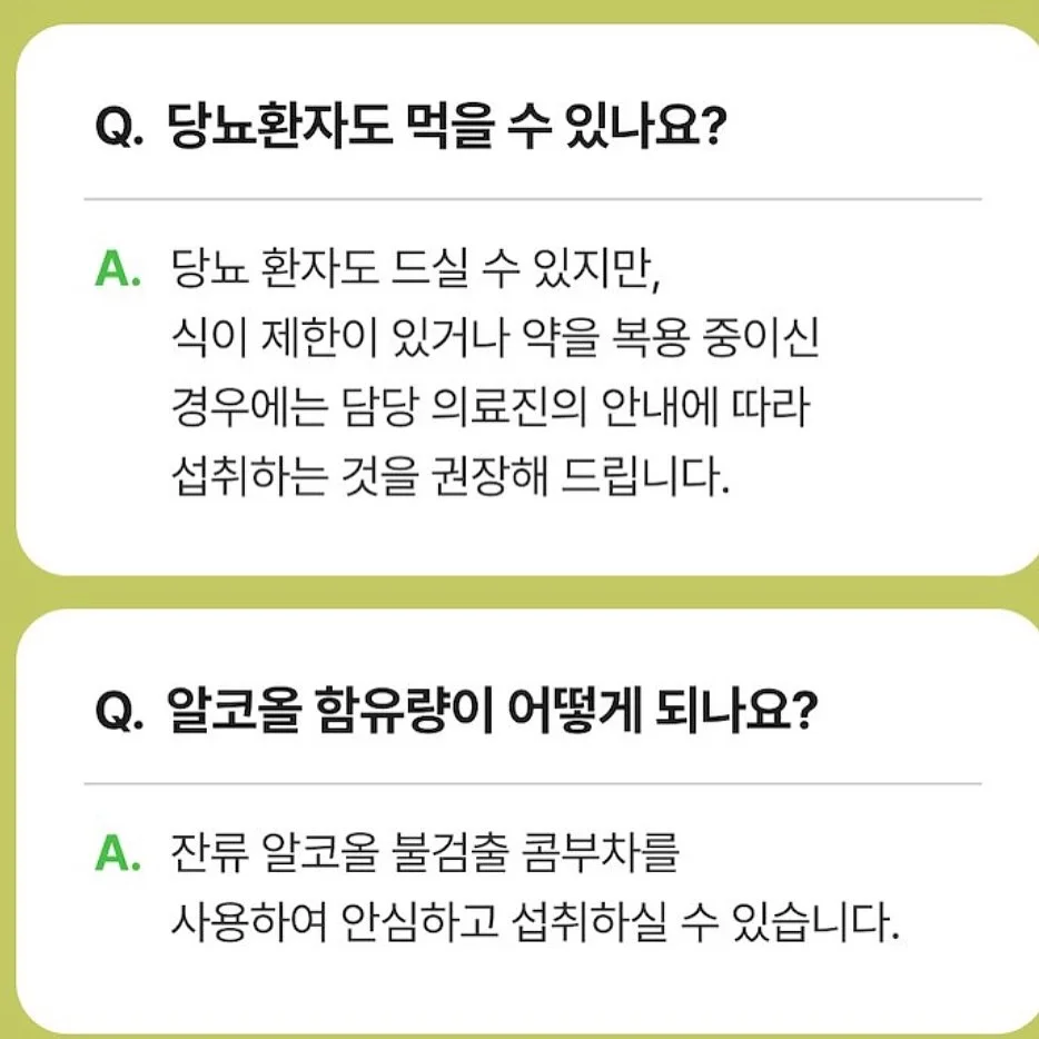 여름 기본템 13