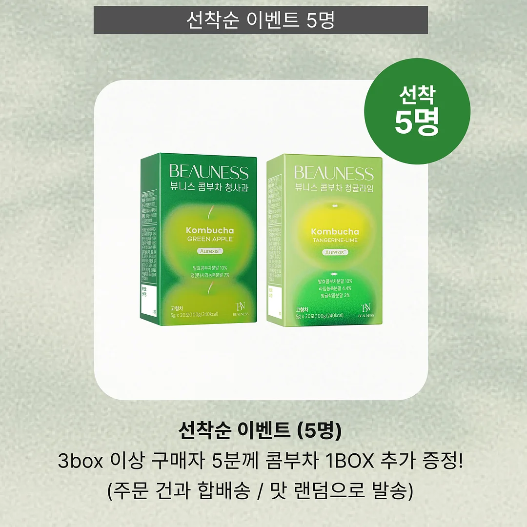 여름 기본템 2