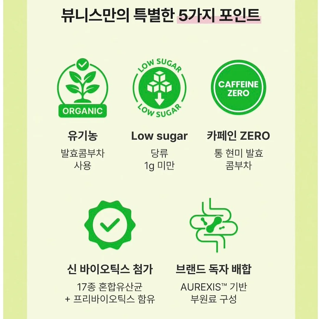 여름 기본템 4