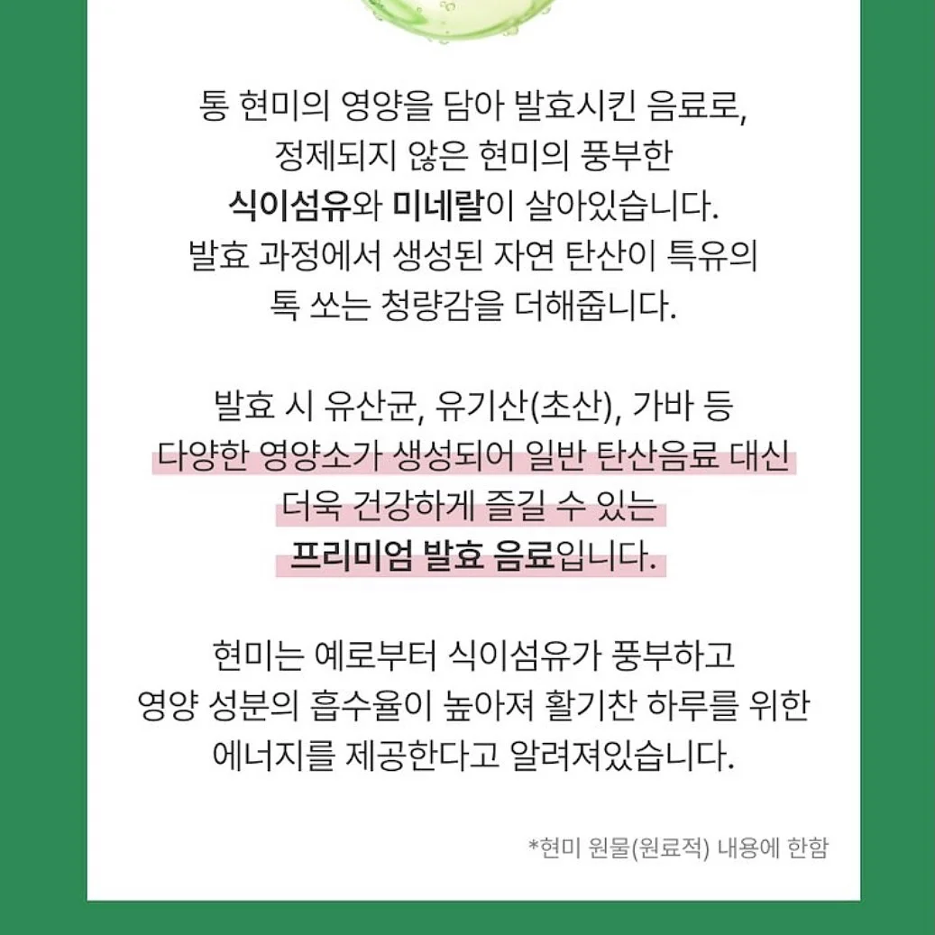 여름 기본템 5
