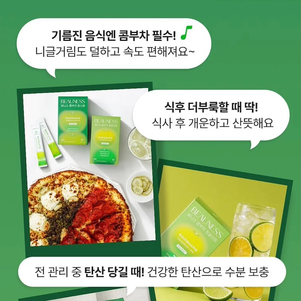 여름 기본템 6