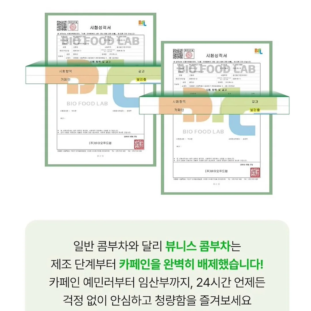 여름 기본템 8