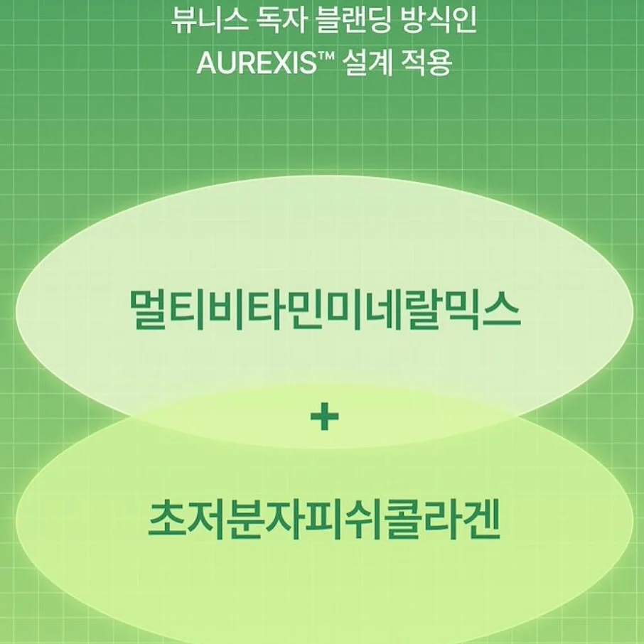여름 기본템 9