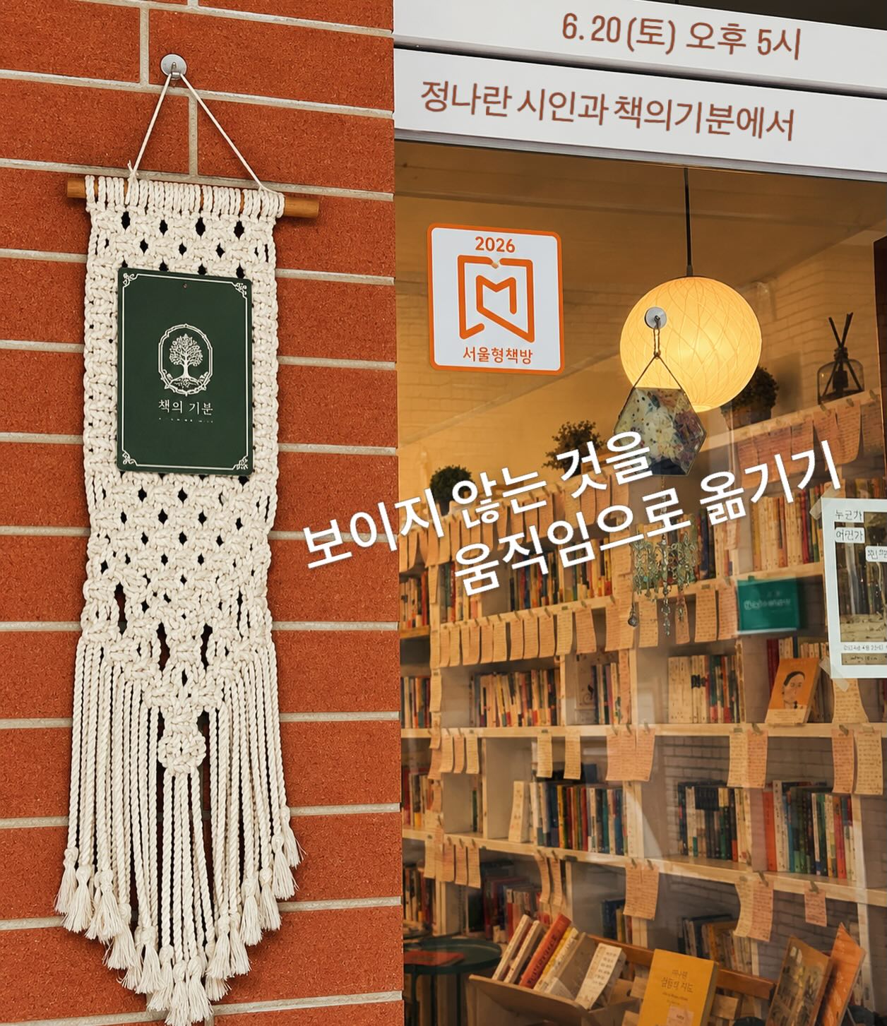 라운드 린넨가디건