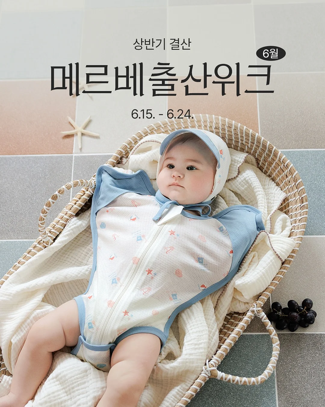잘크톤 영양제 1