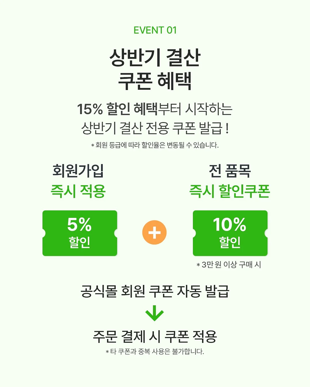 잘크톤 영양제 2