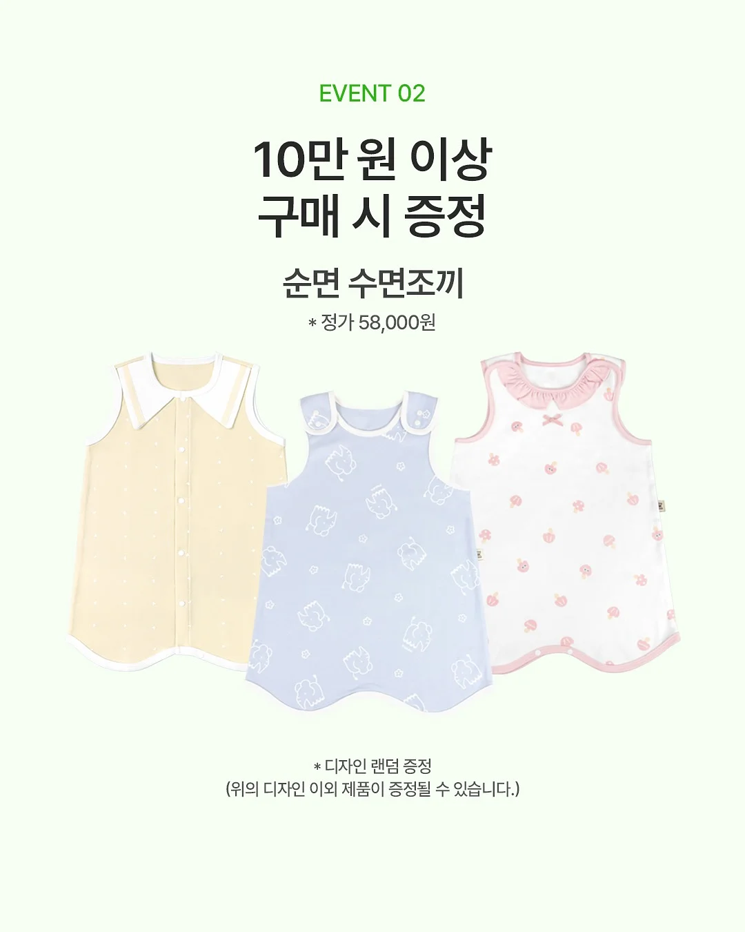 잘크톤 영양제 3