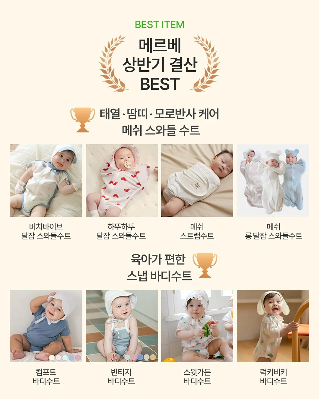 잘크톤 영양제 4
