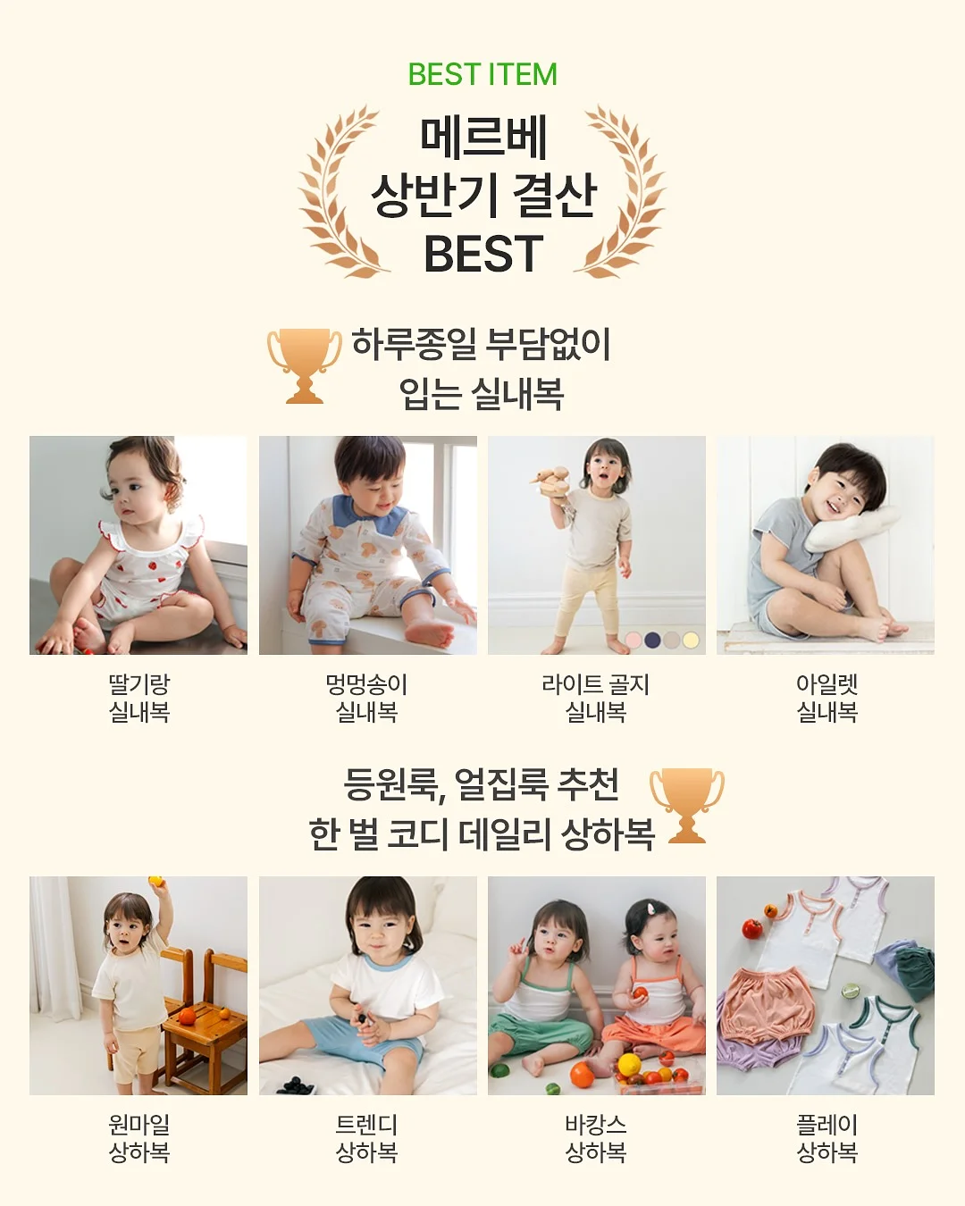 잘크톤 영양제 5