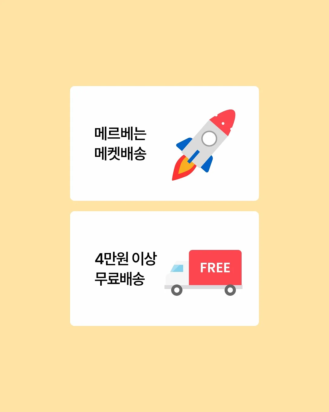 잘크톤 영양제 6