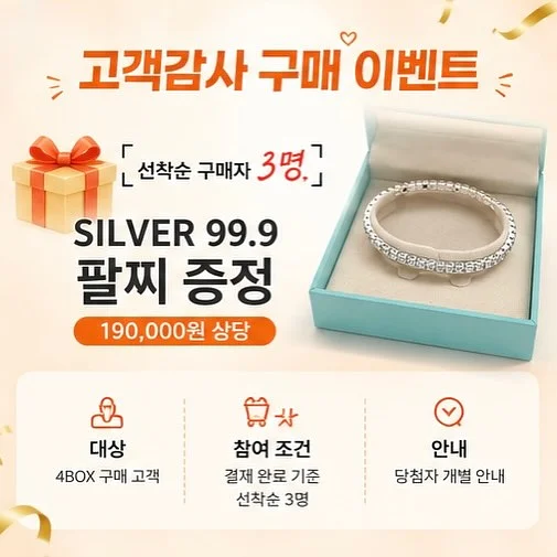 무타공 흡착 고리 3