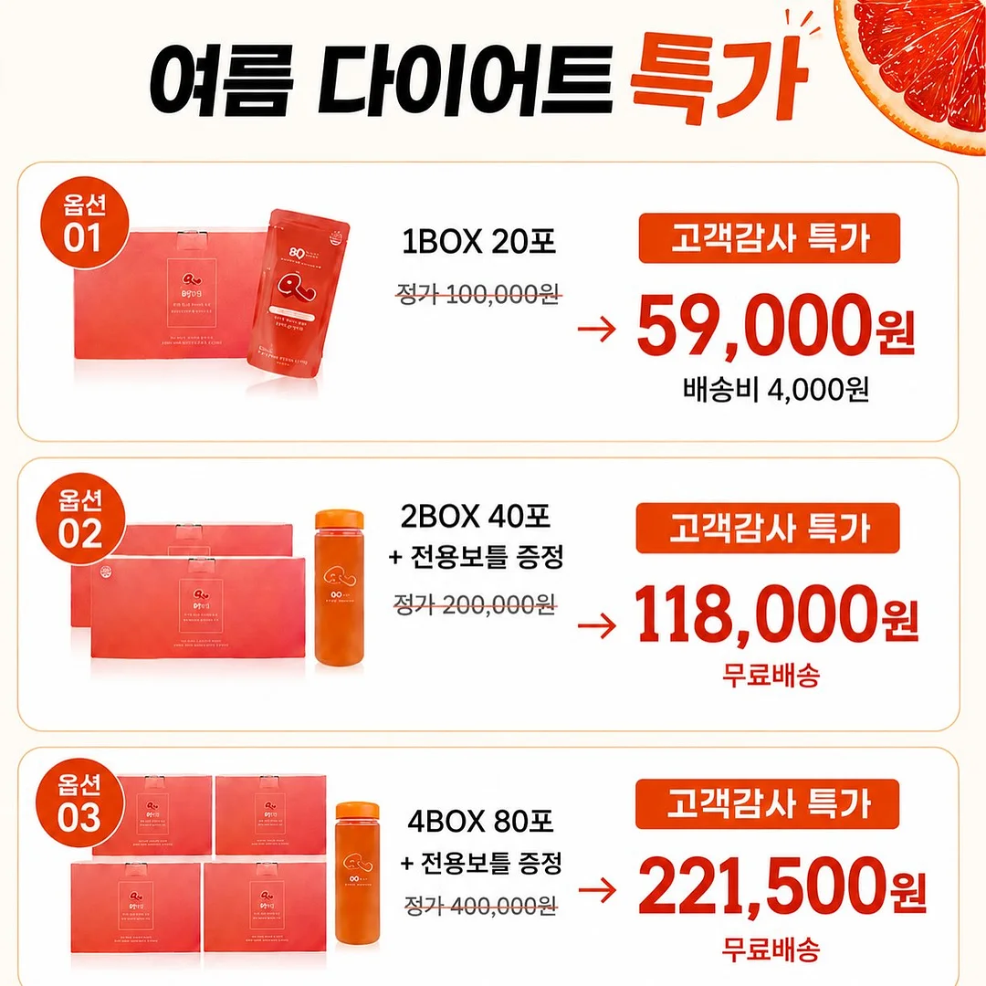 무타공 흡착 고리 4