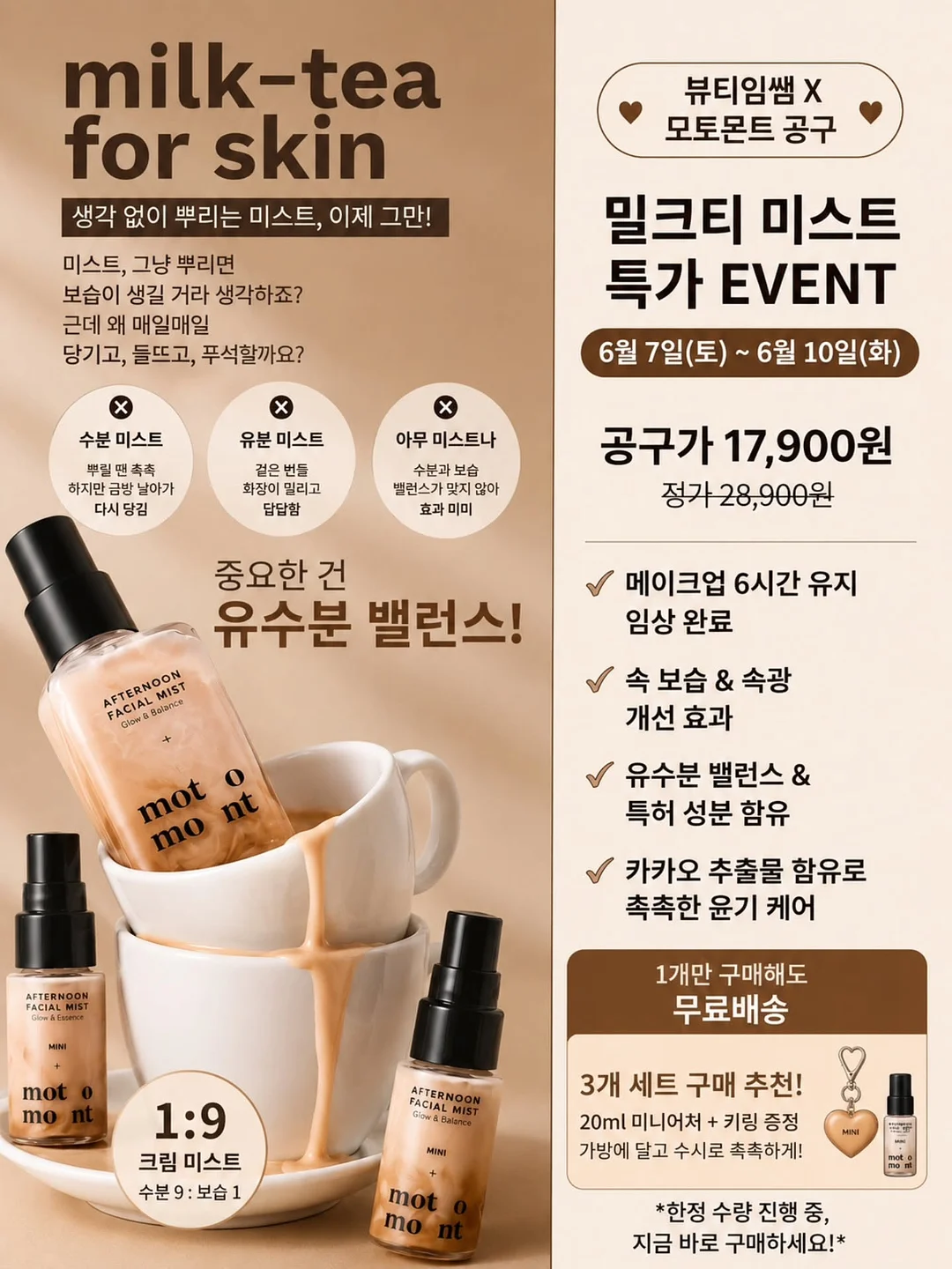 림프 및 근막 이완치료 서울 세미나 11