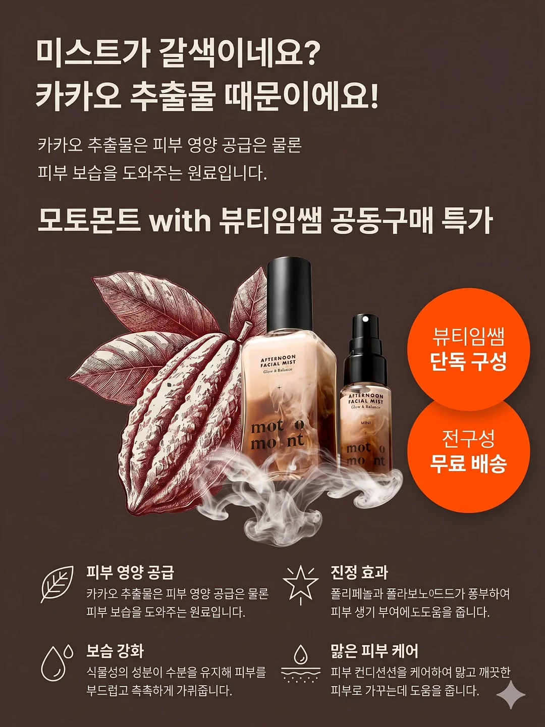 림프 및 근막 이완치료 서울 세미나 8