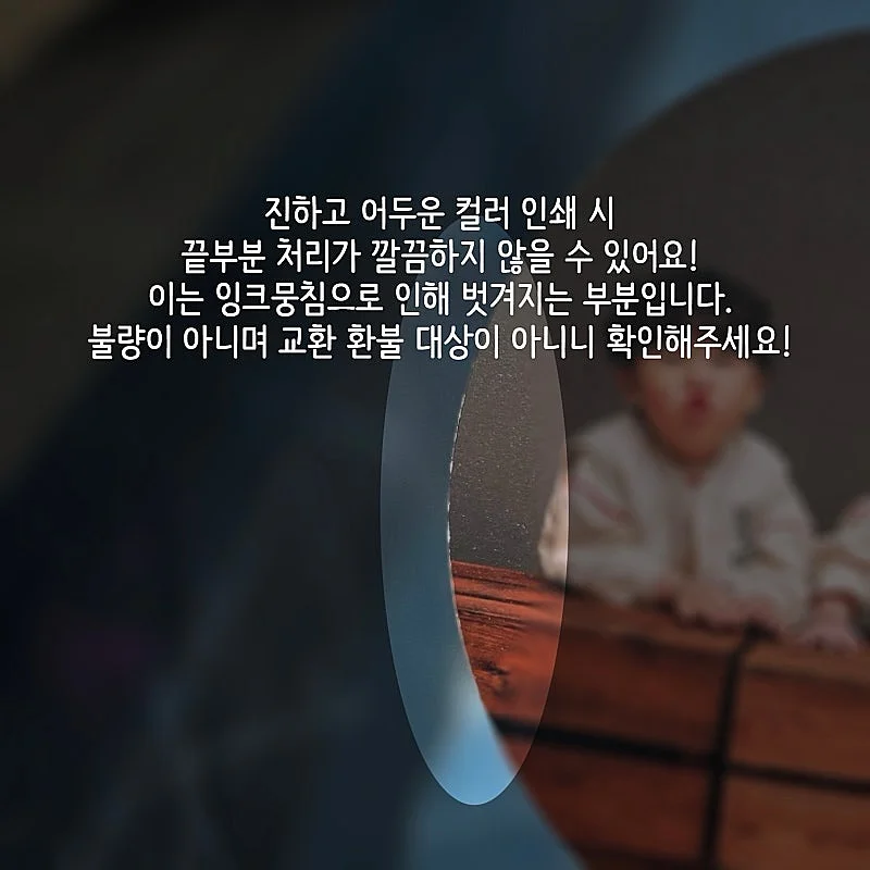 플라스틱 황변 제거제 6